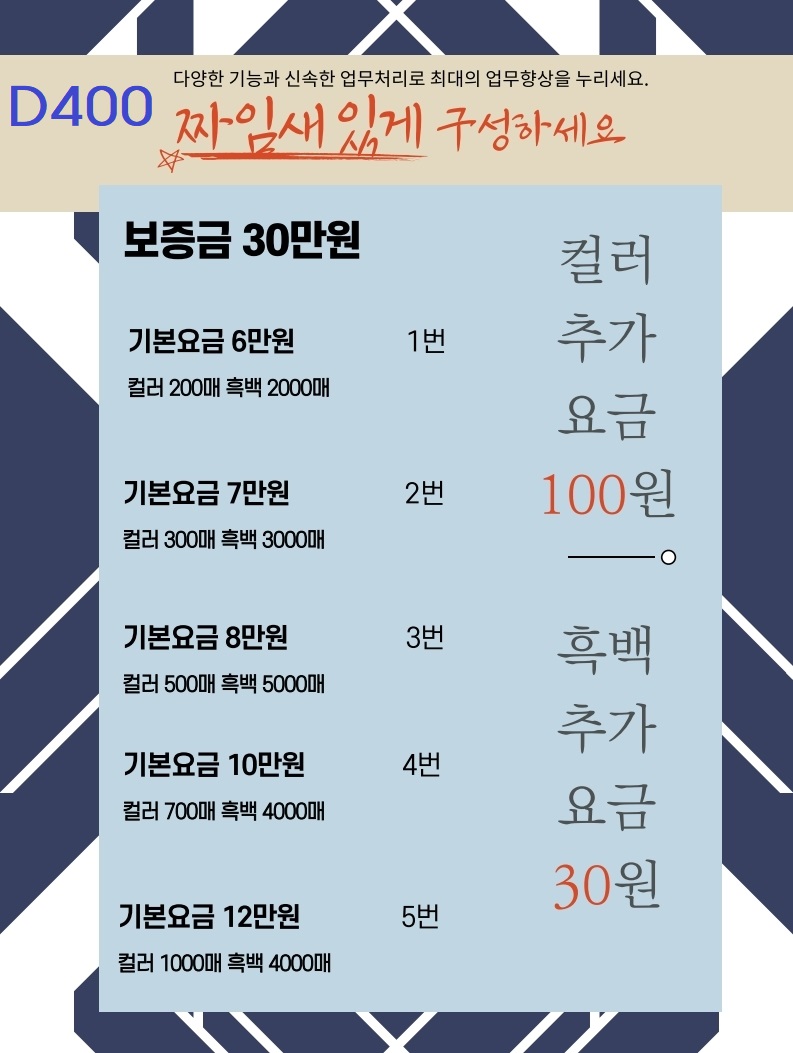 신도오에이