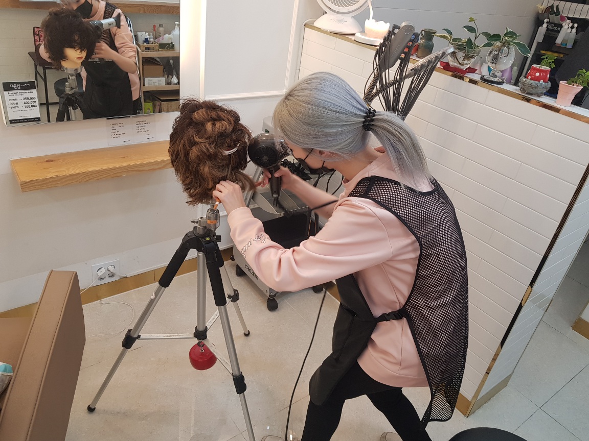 미용실and한아