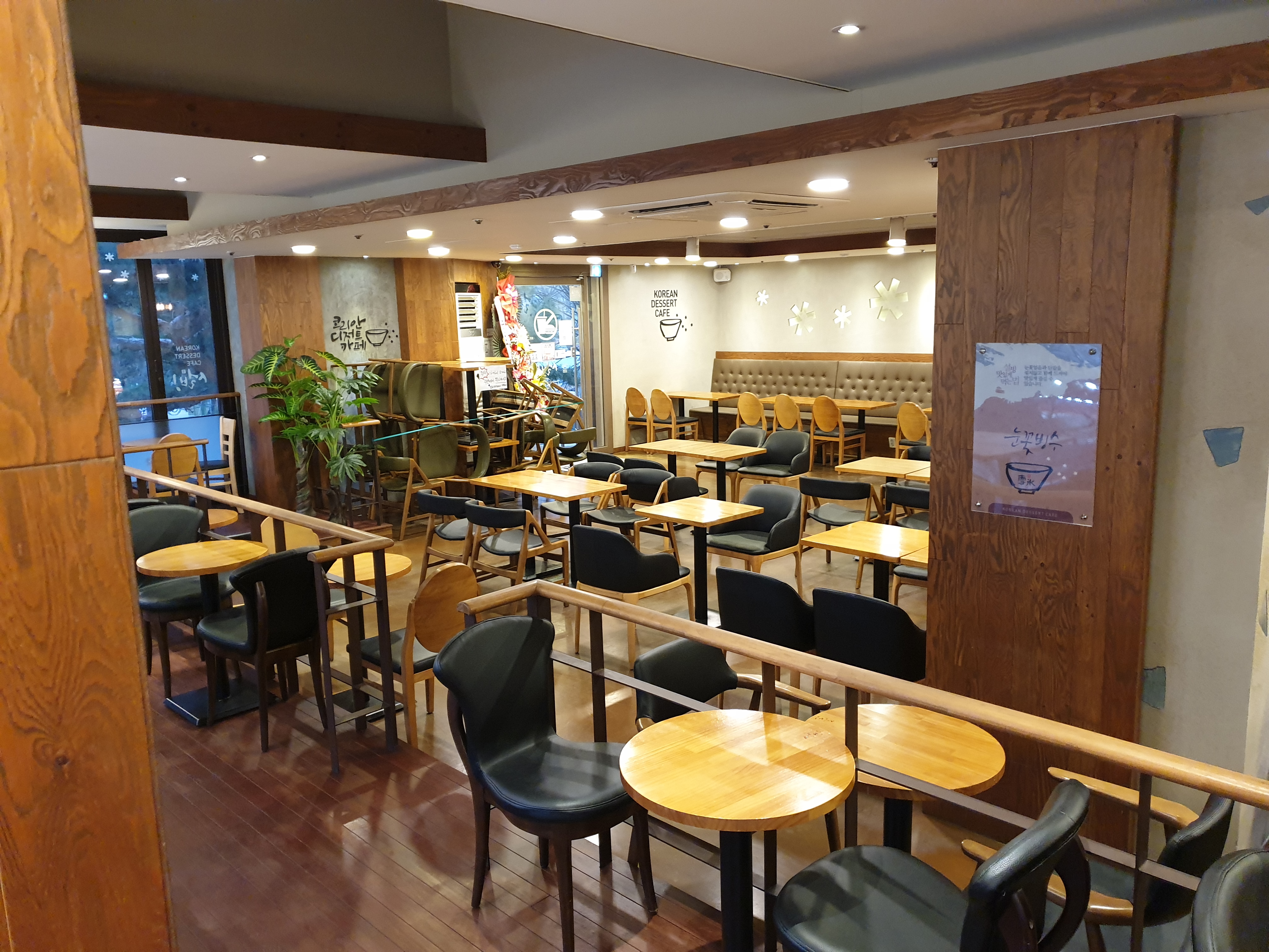 설빙 서울 방화점