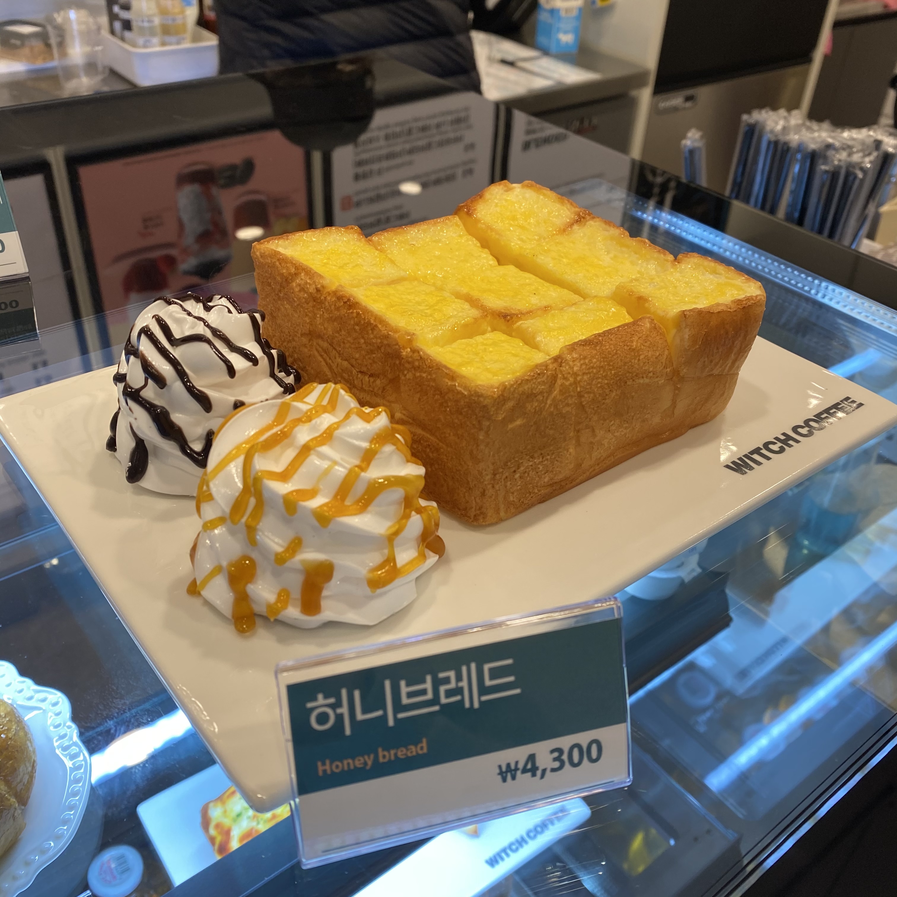 위치커피 인천논현역점