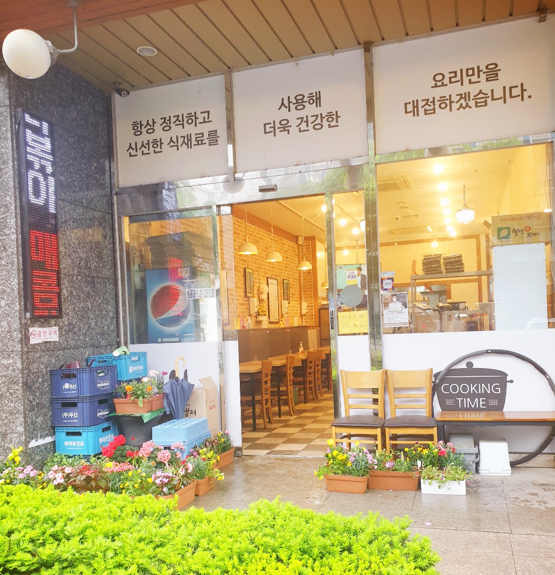 푸드앤김밥 (2/2)