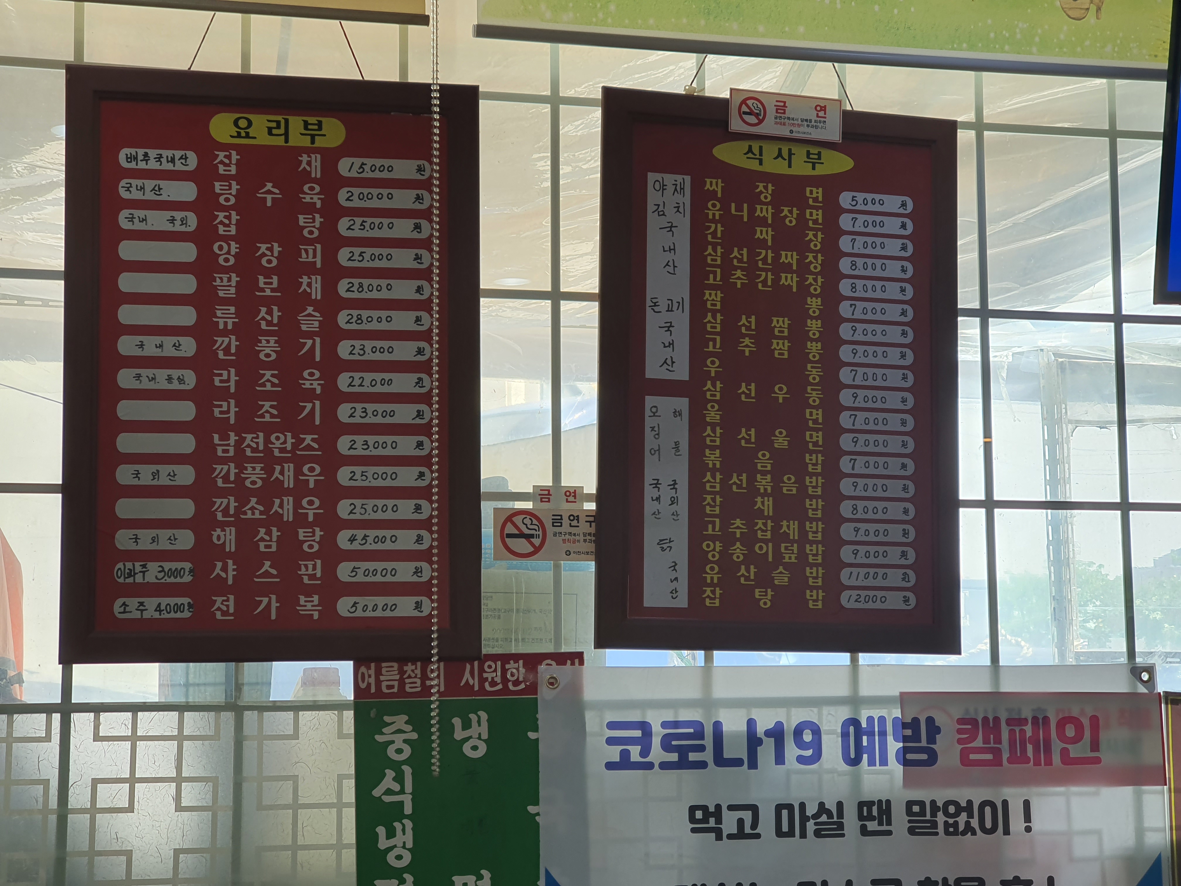 보승루