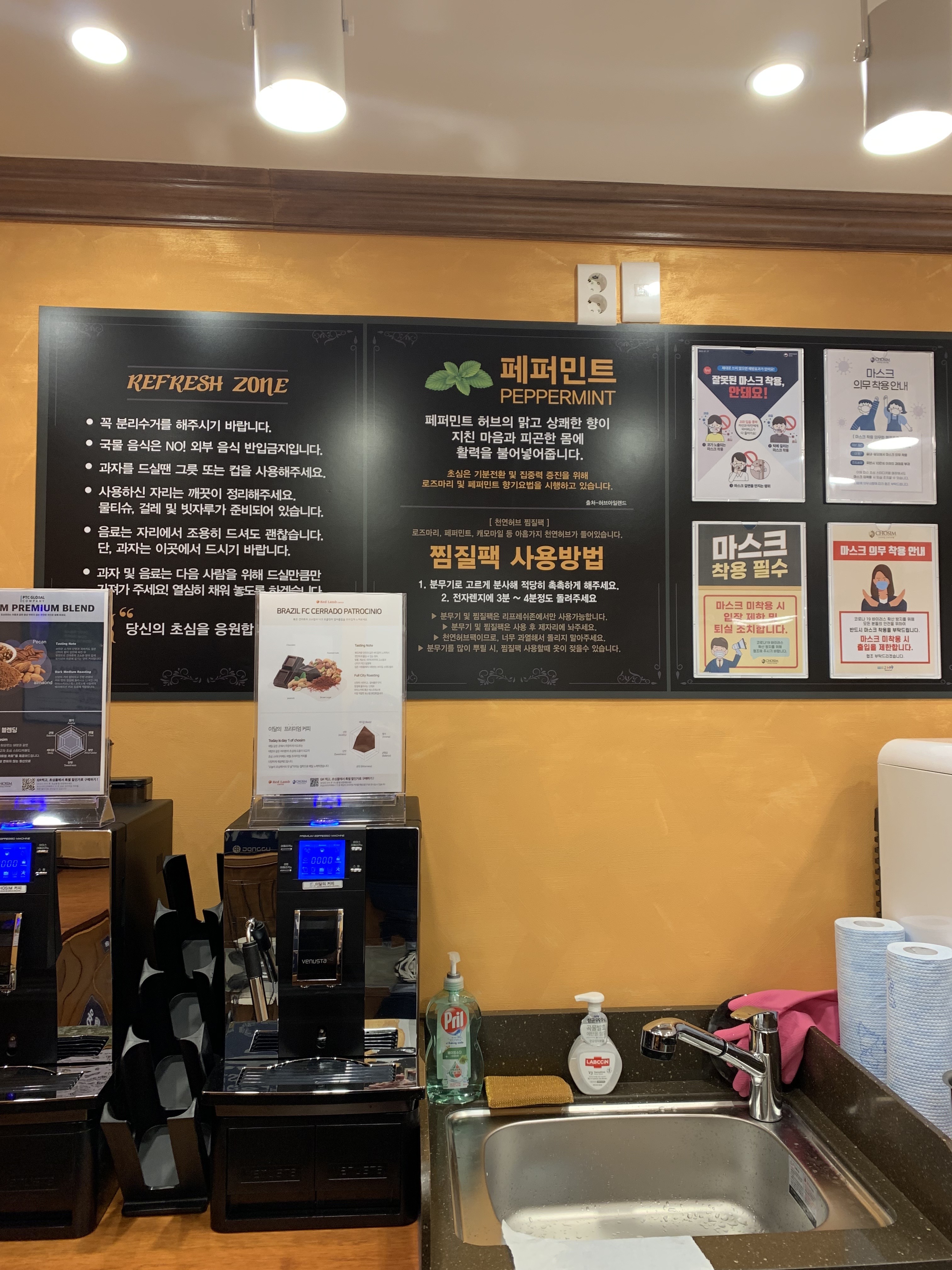 업체사진