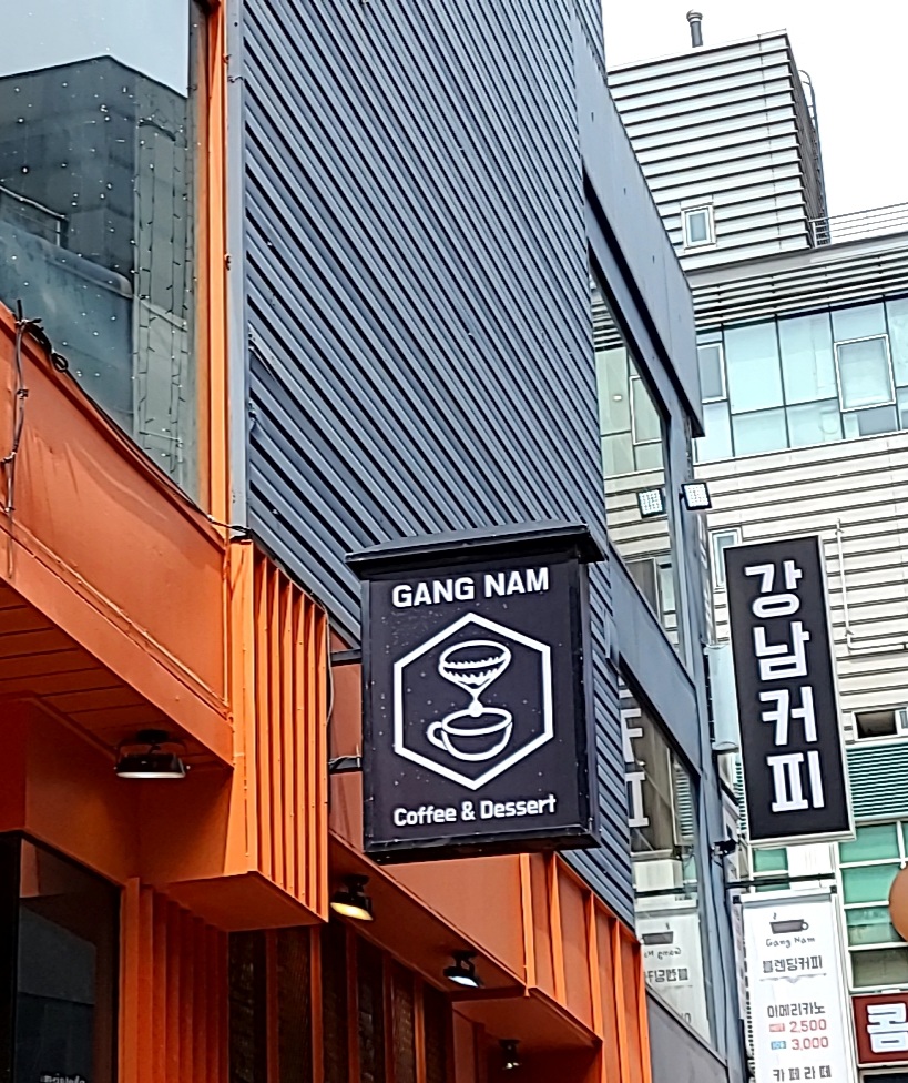 업체사진