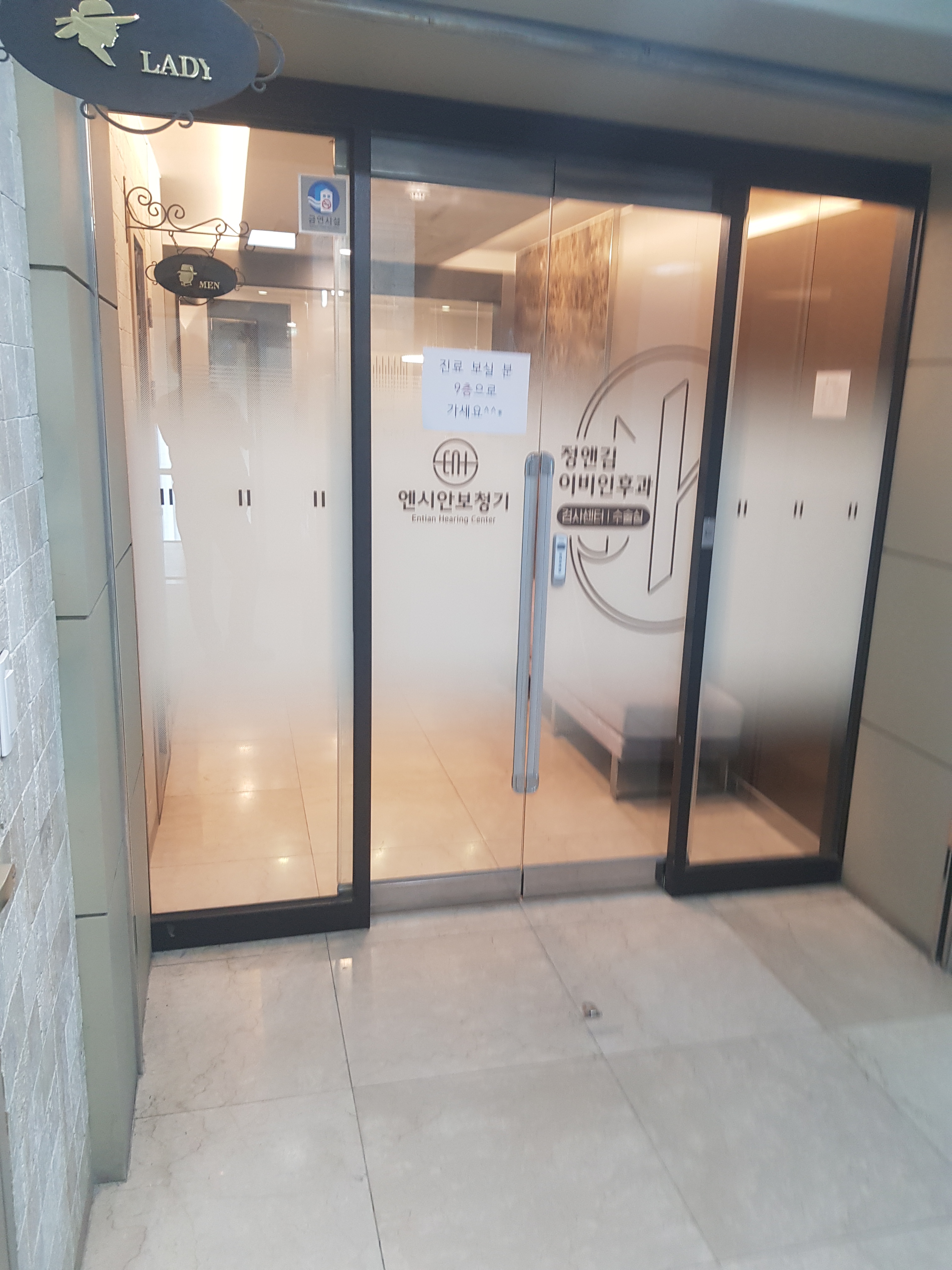 엔시안보청기 대표 이미지