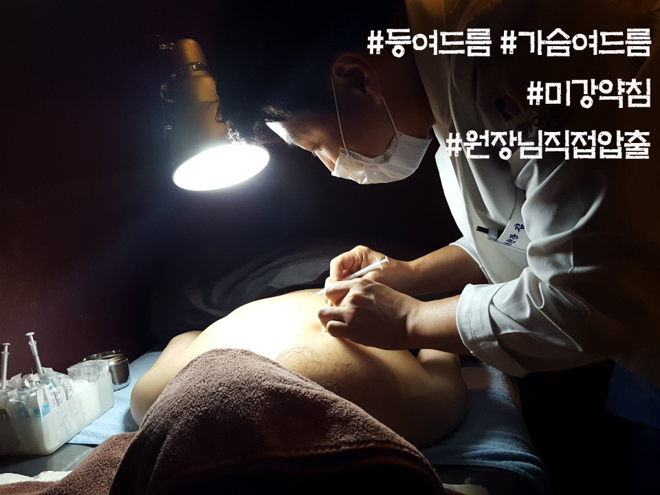 리유한의원 신사점 대표 이미지