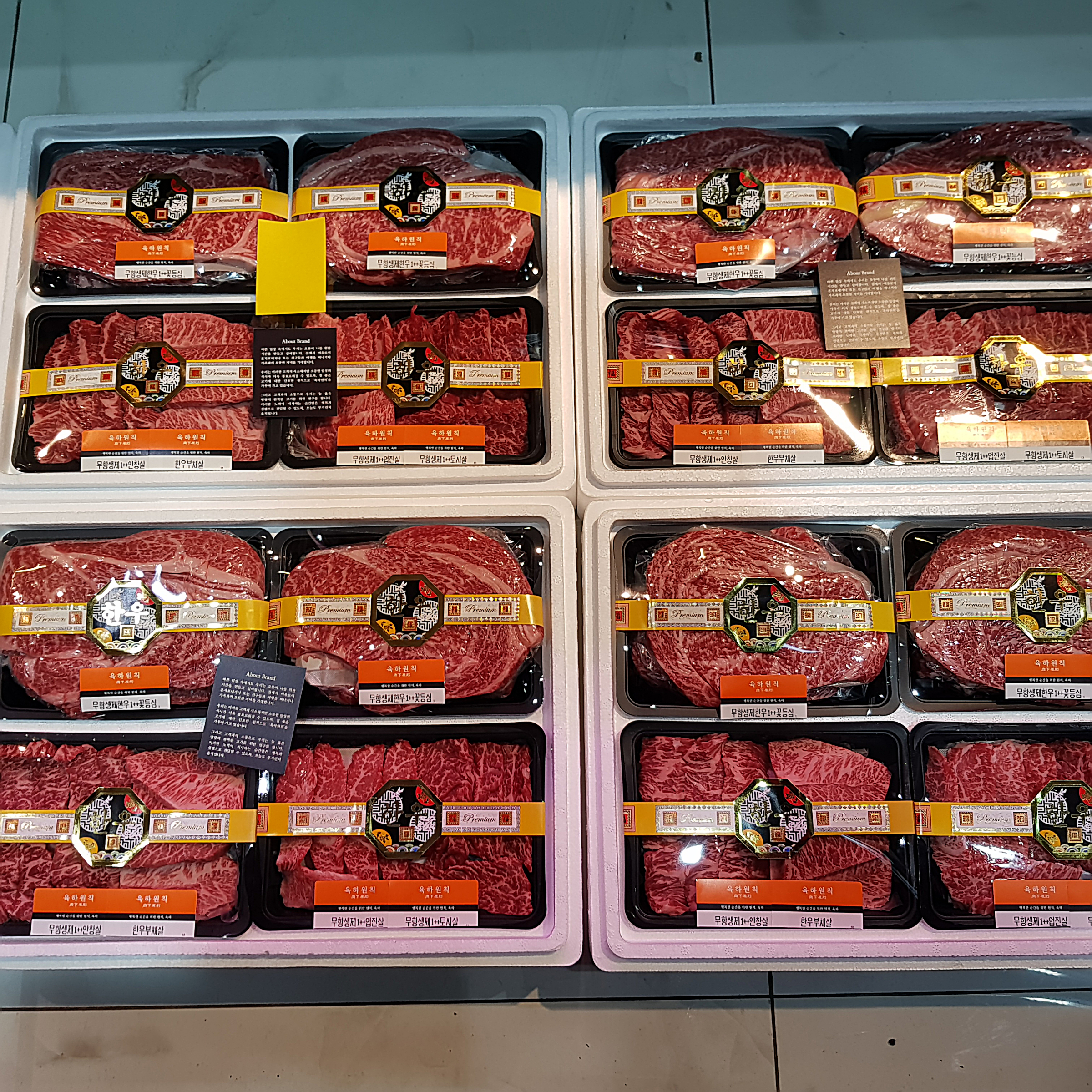 잠실푸줏간