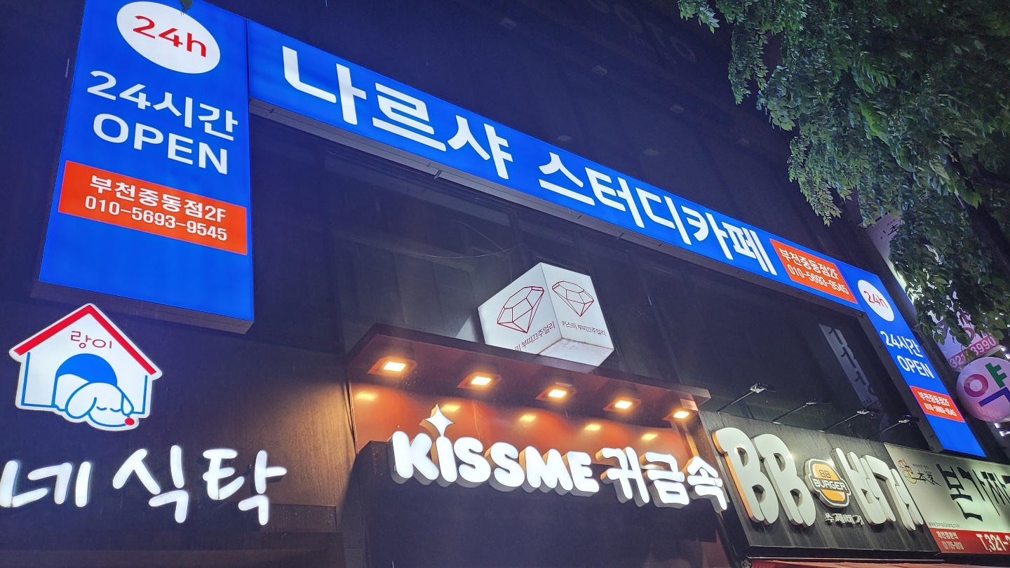 업체사진