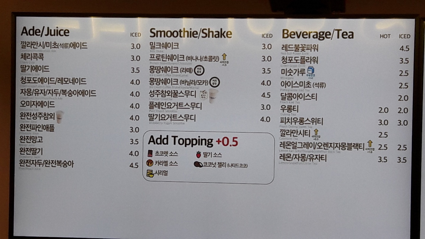 빽다방 경주로데오점