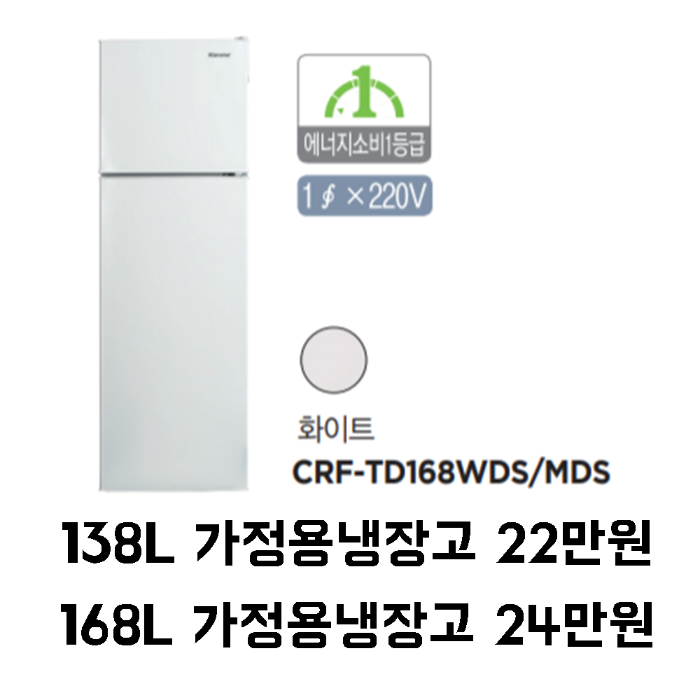 캐리어에어컨 창원중앙전문점