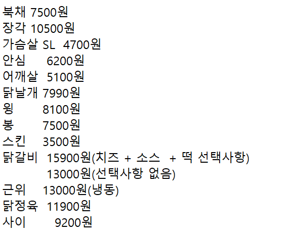 더조은푸드
