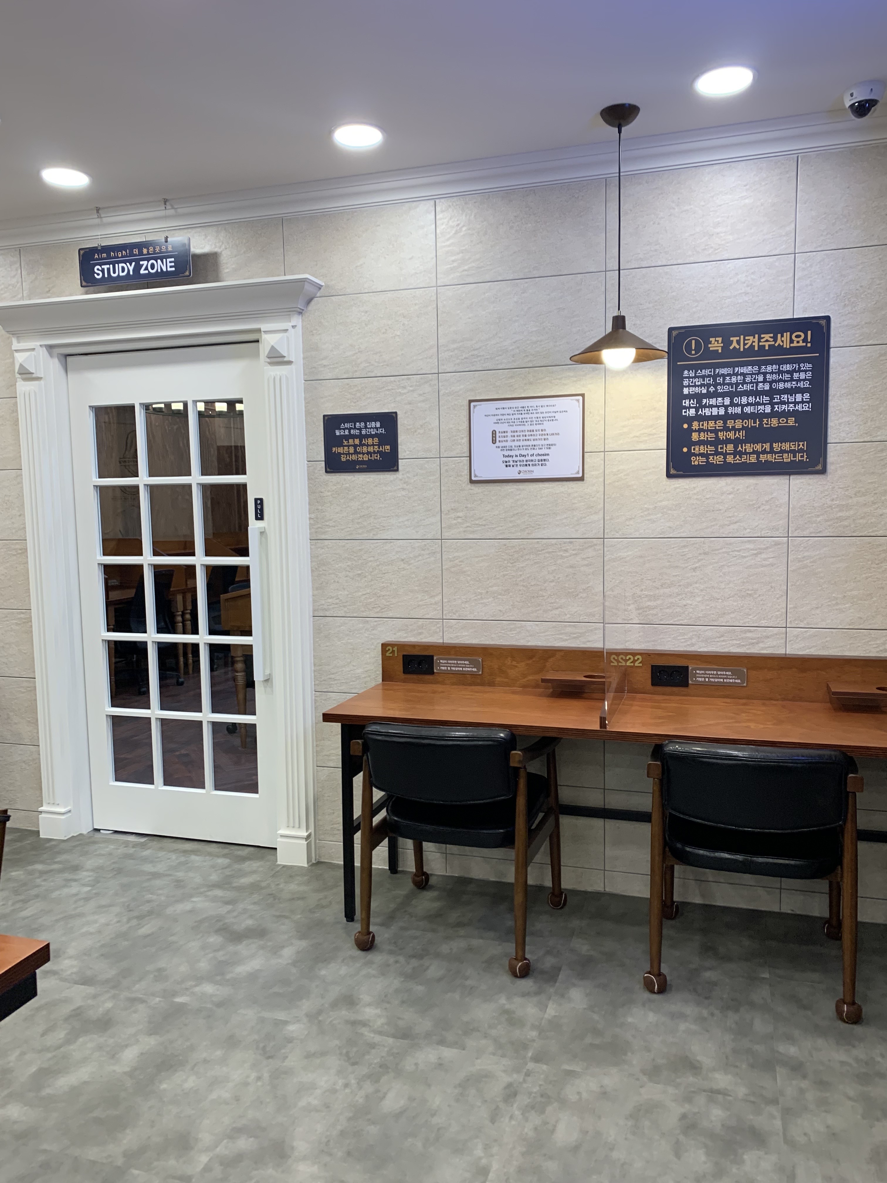 초심스터디카페 서산점 대표이미지