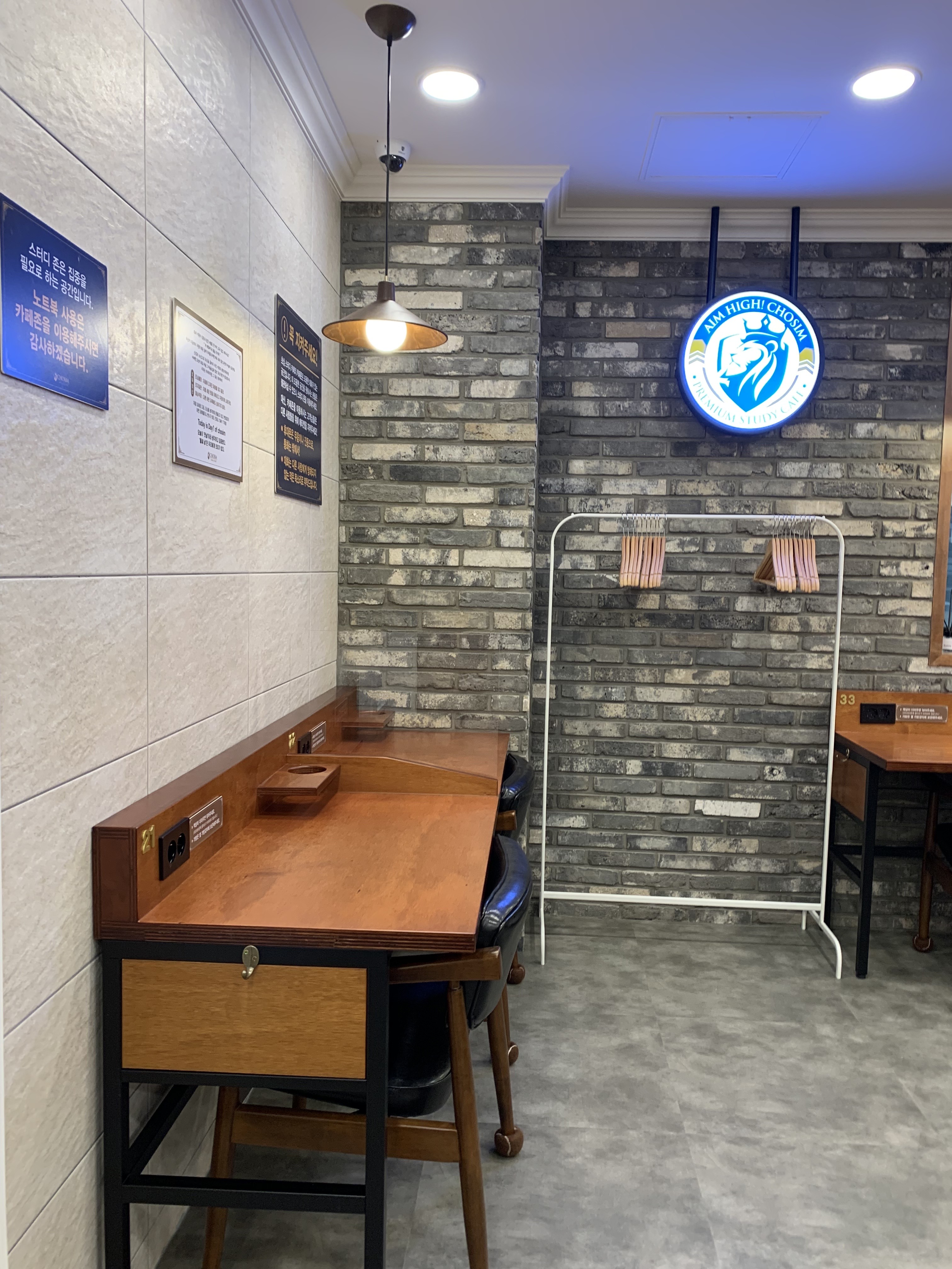 초심스터디카페 서산점