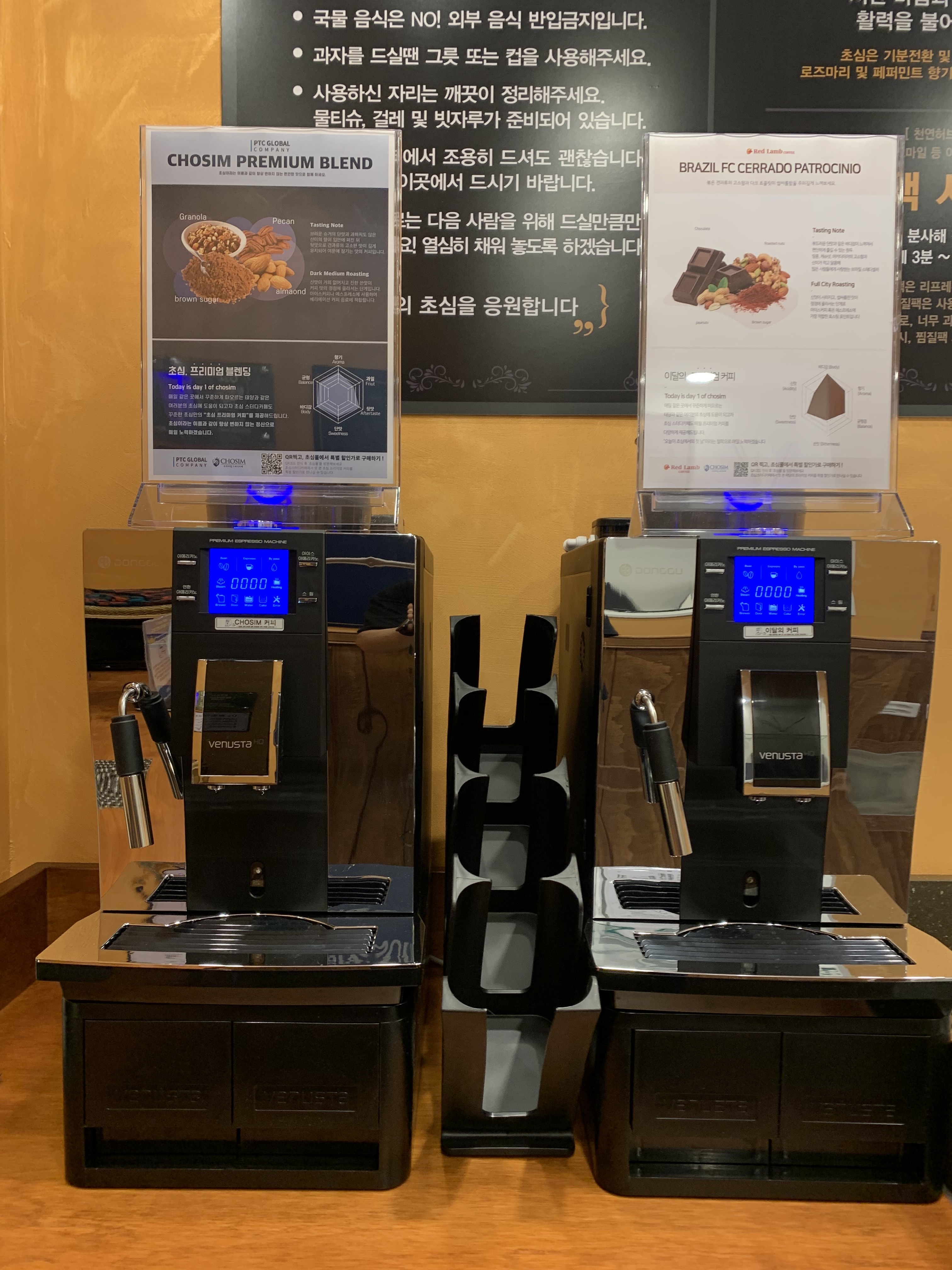 업체사진