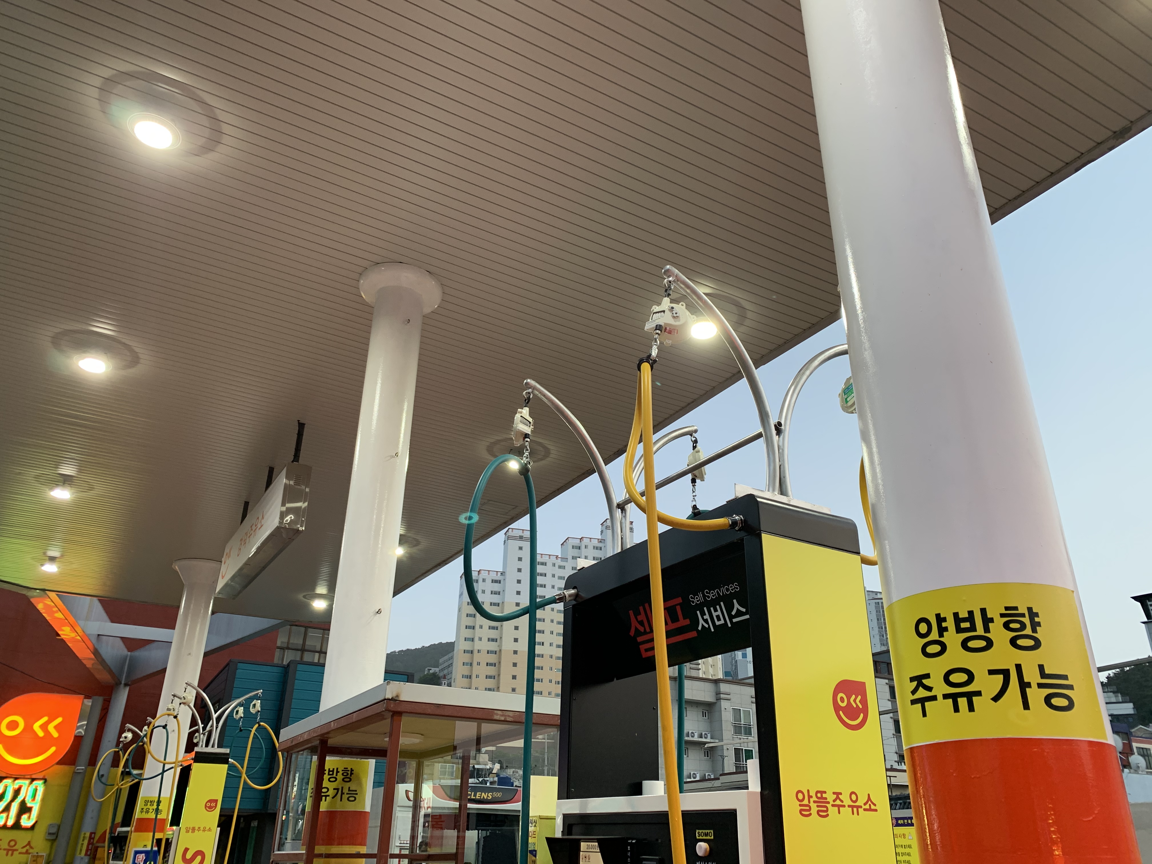 알뜰 경덕주유소