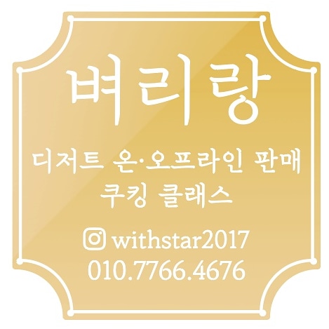 벼리랑
