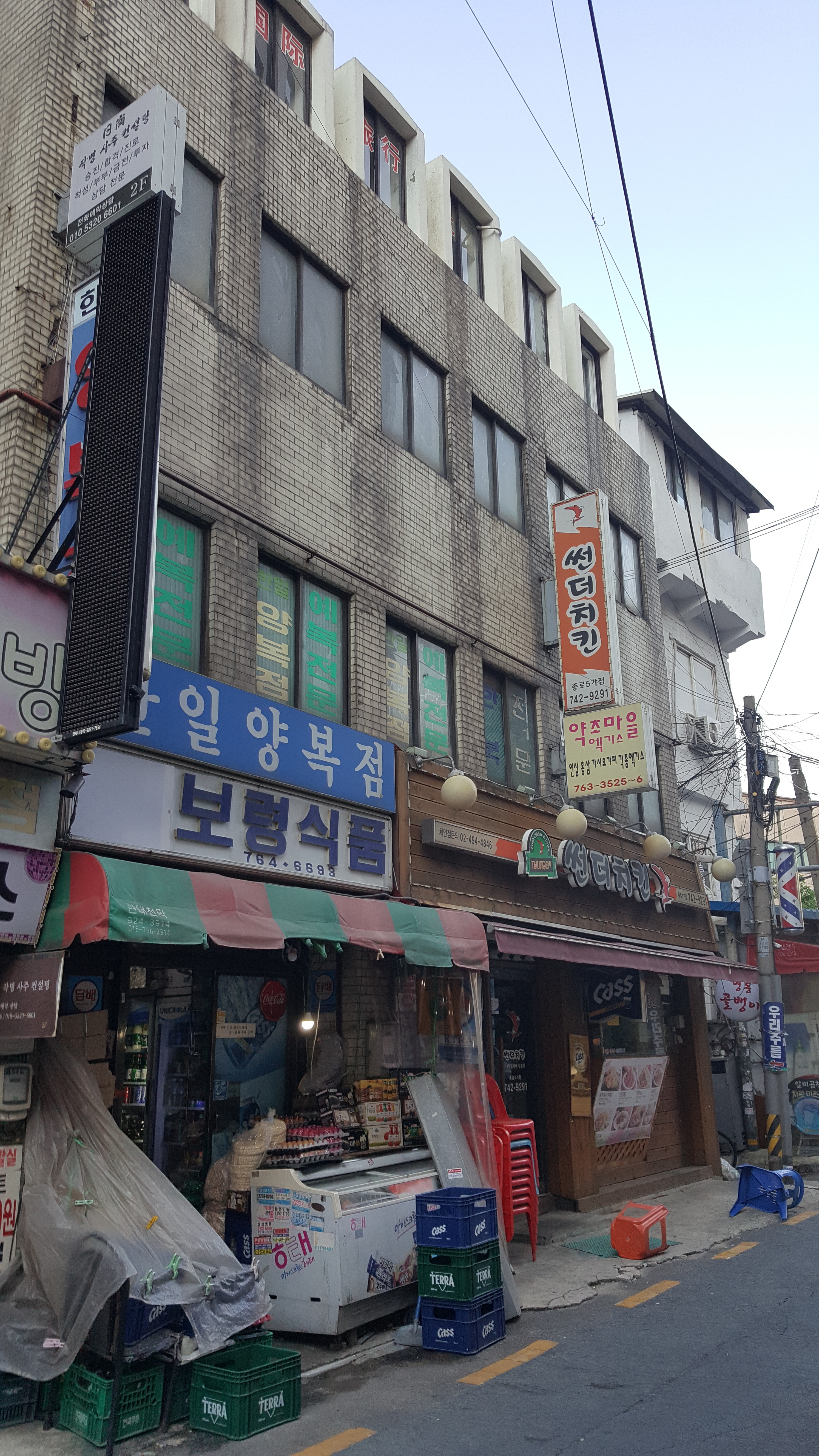 약초마을엑기스