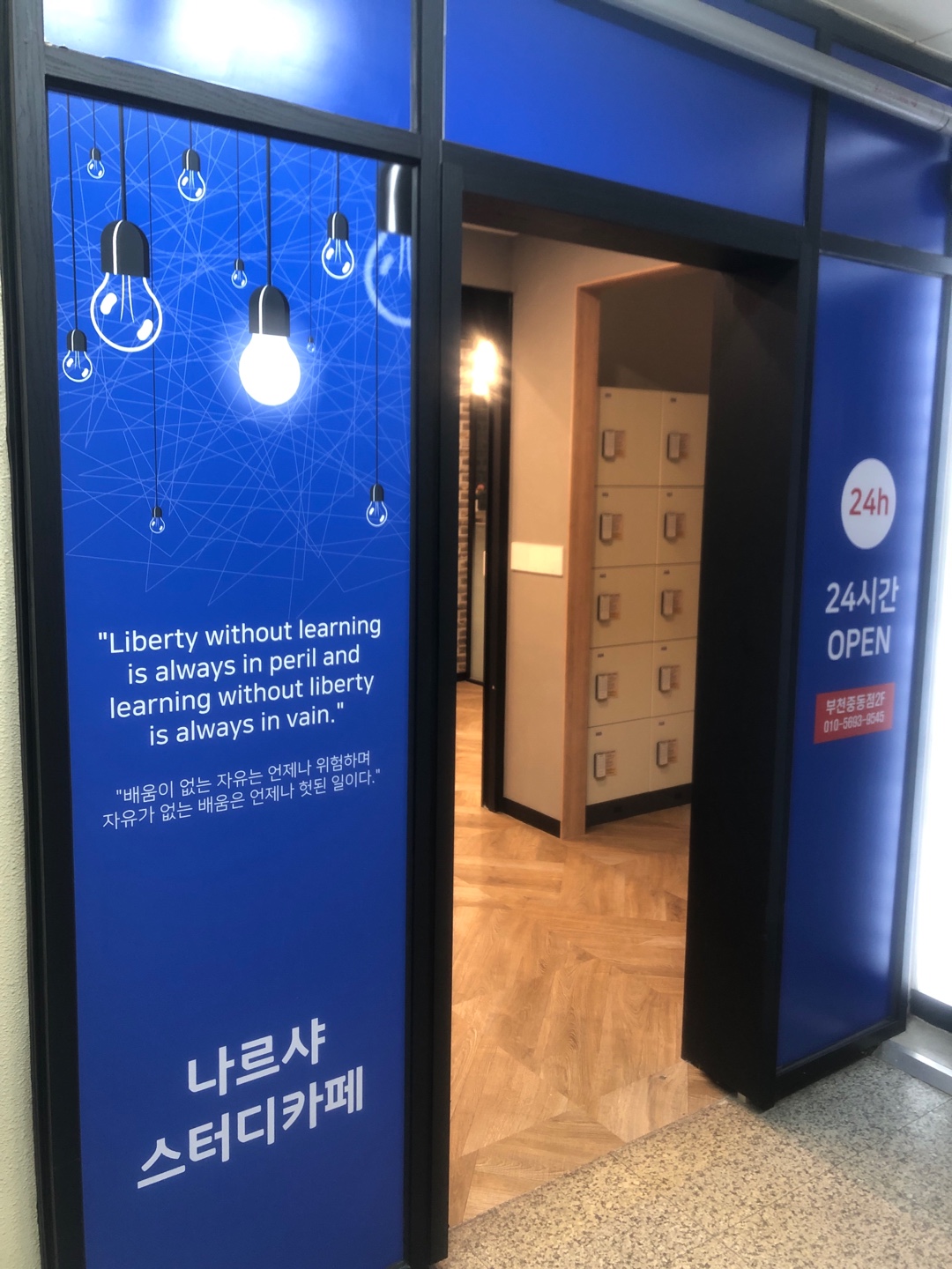 업체사진