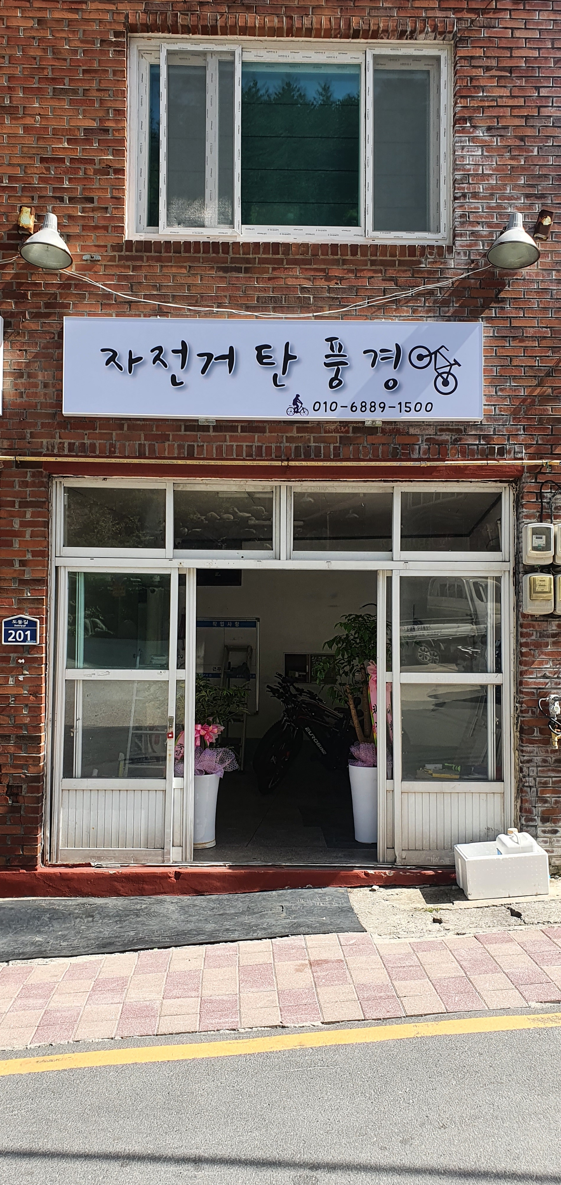 자전거 탄 풍경