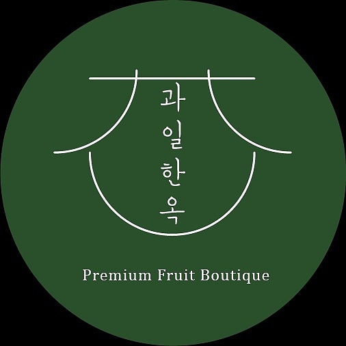 과일한옥_the cake
