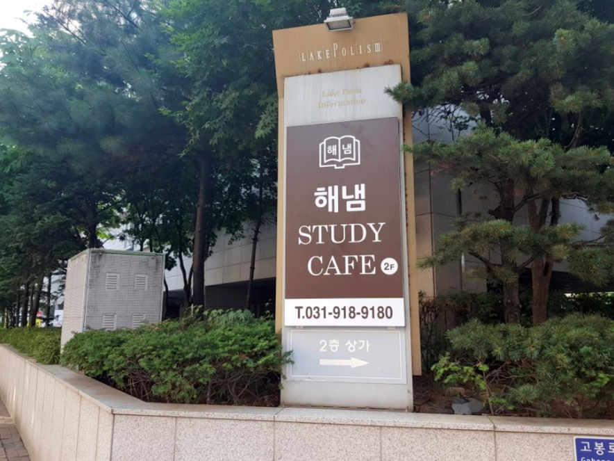 업체사진