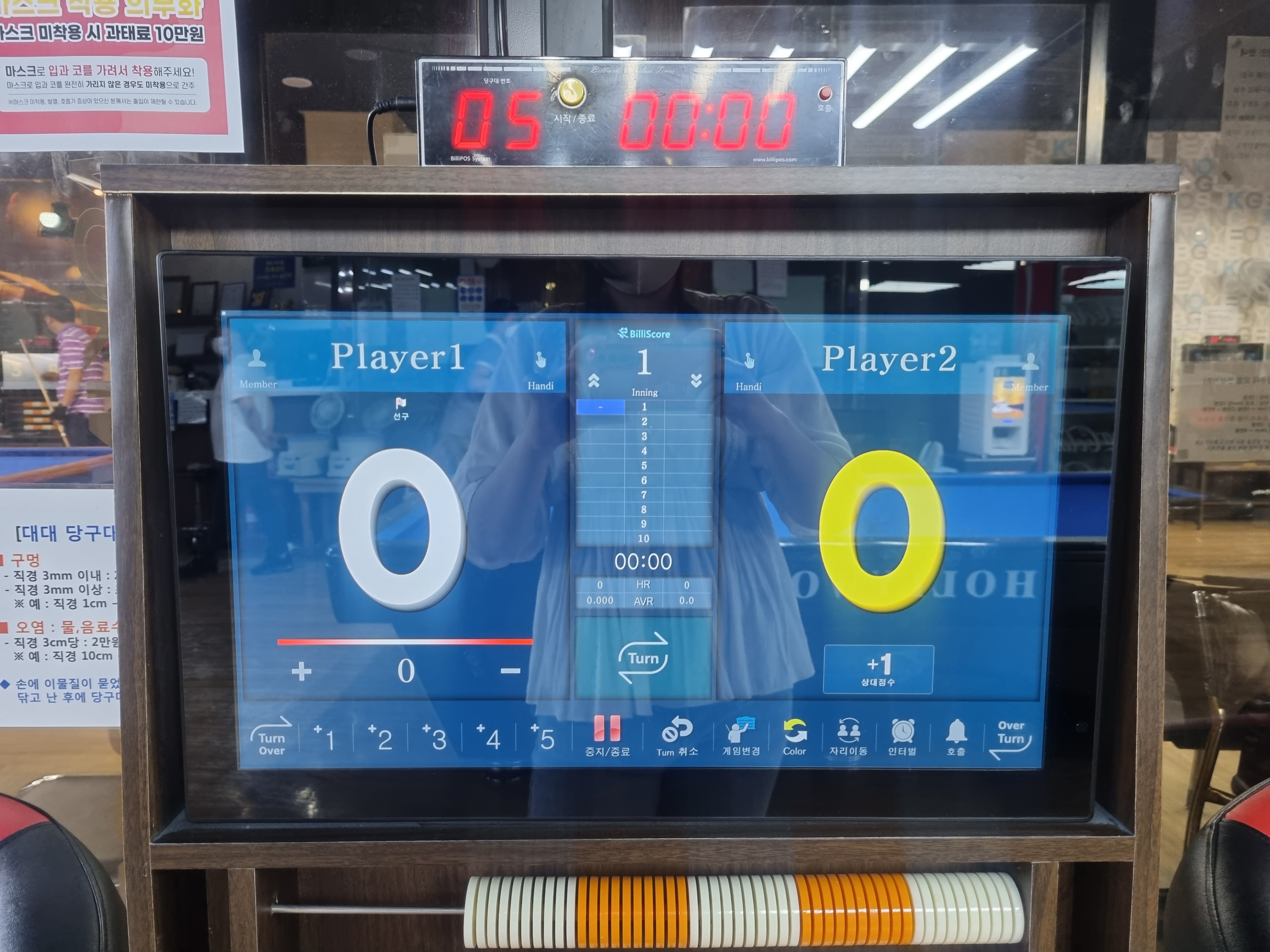 다빈치당구클럽