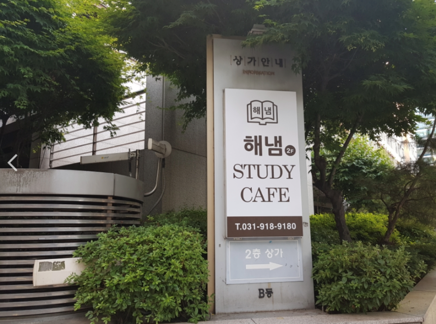 업체사진