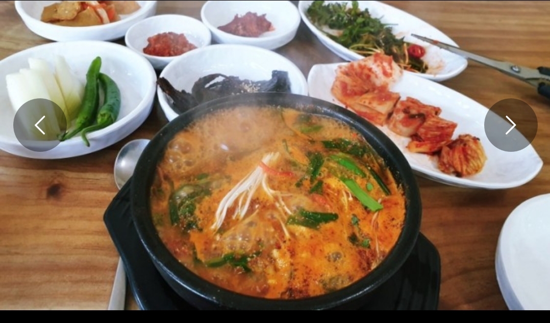 모현흑염소