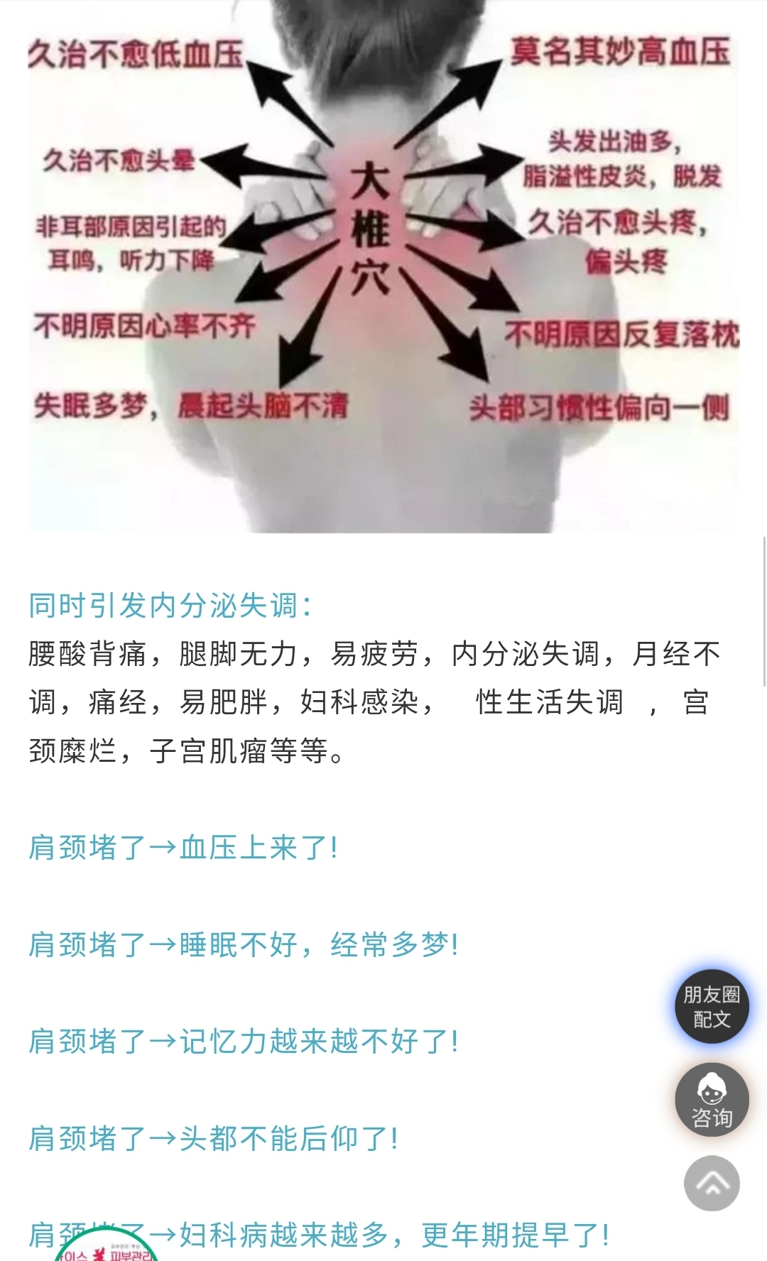 아이스미피부관리샵
