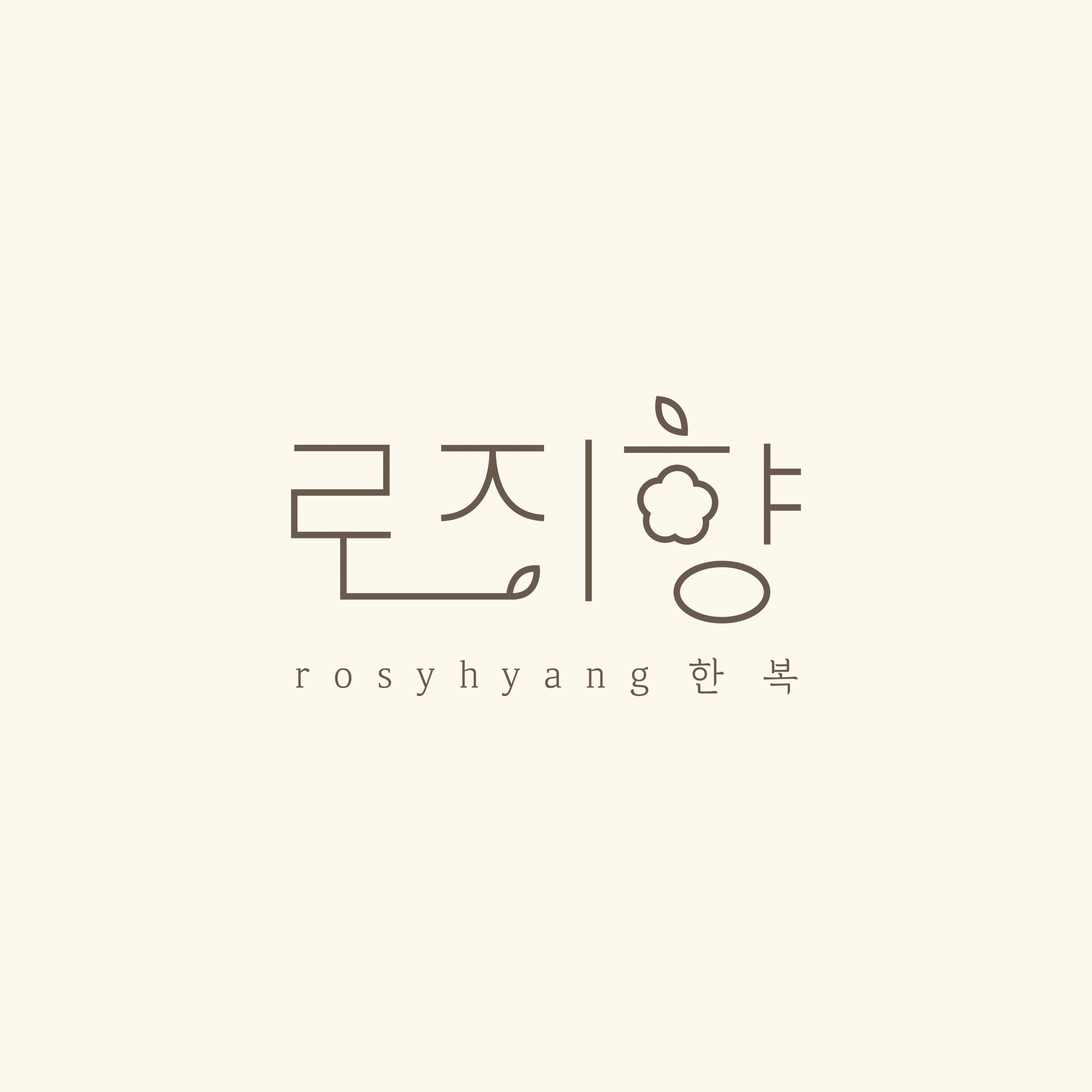 로지향 한복