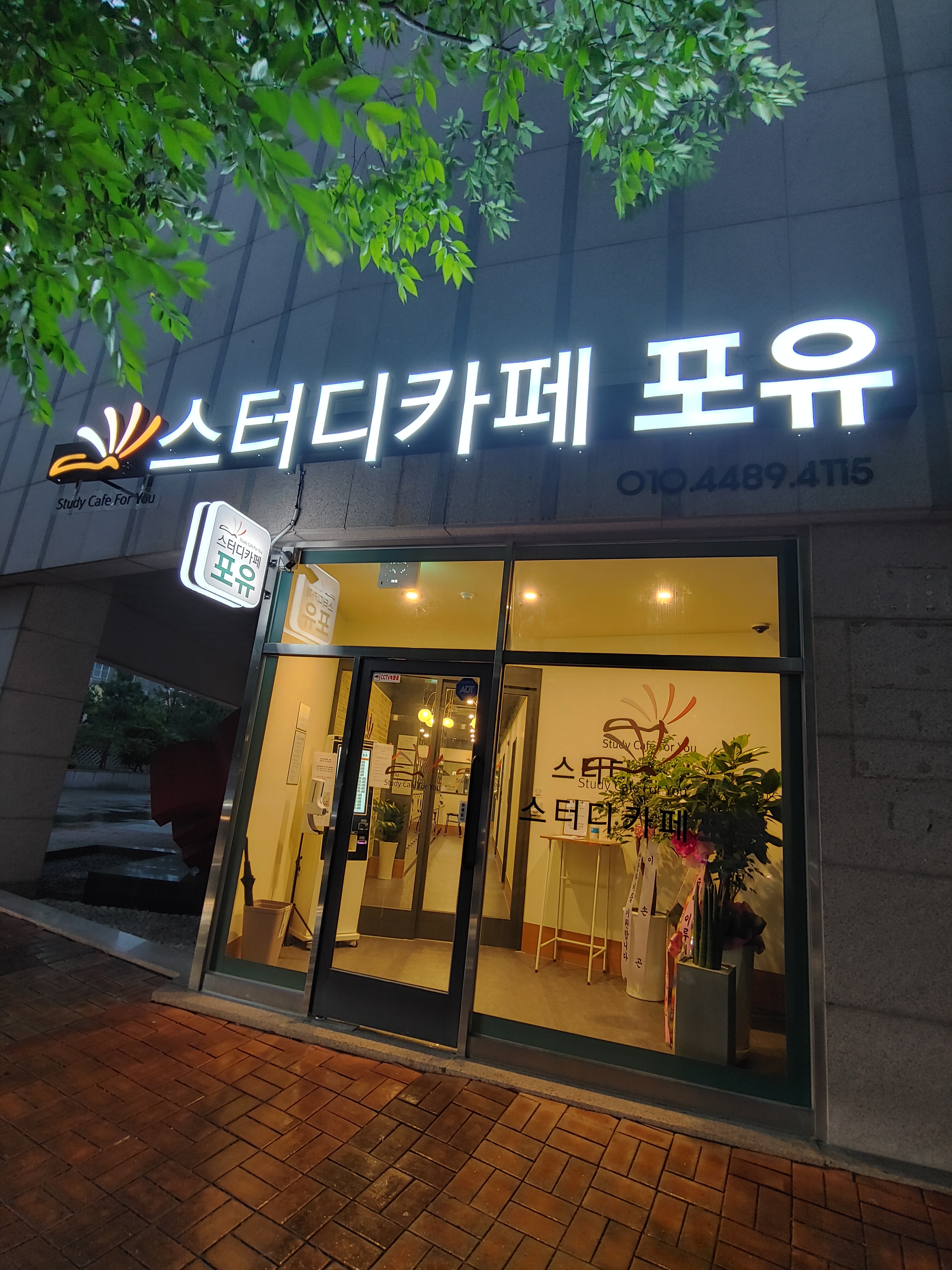 업체사진