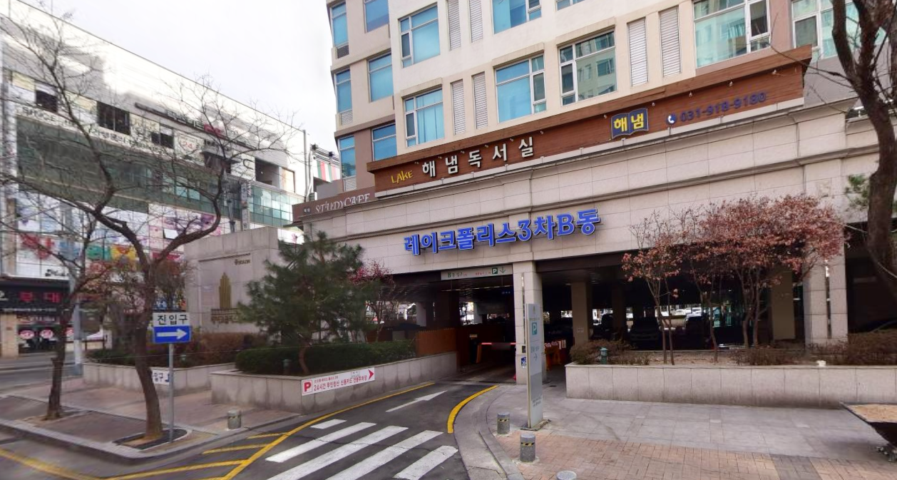 해냄스터디카페 내부 또는 관련 모습