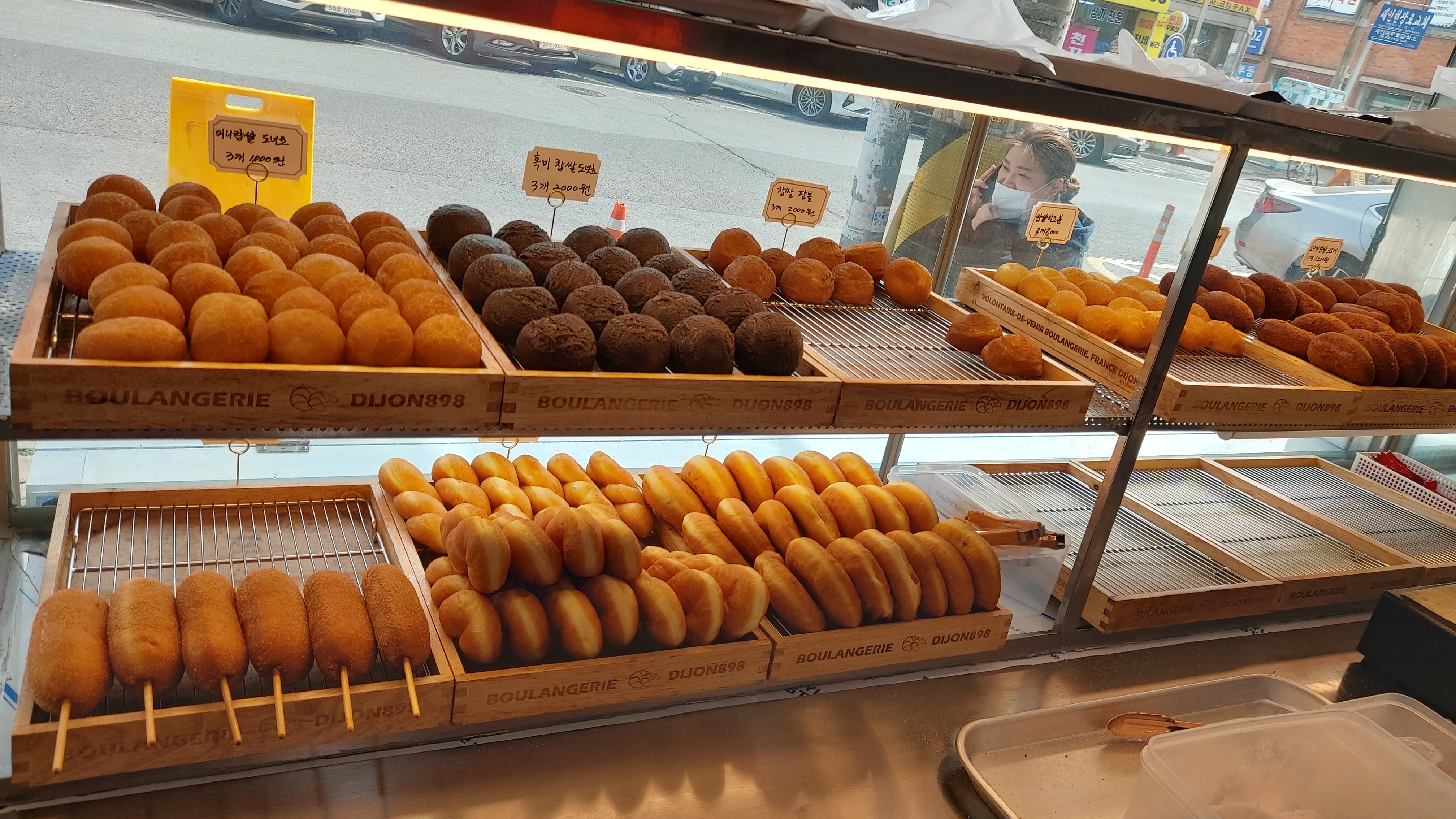 진심당도너츠 본점