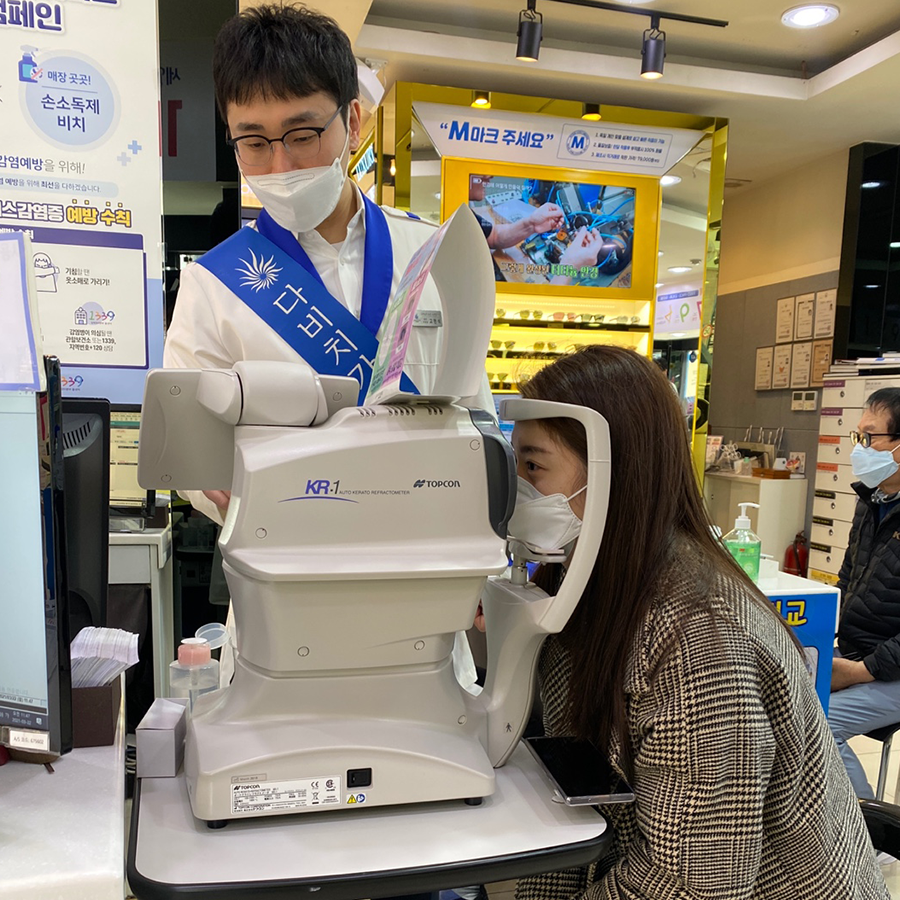 다비치안경 서귀포이마트옆점 대표 이미지