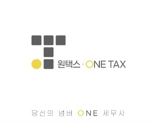 원택스