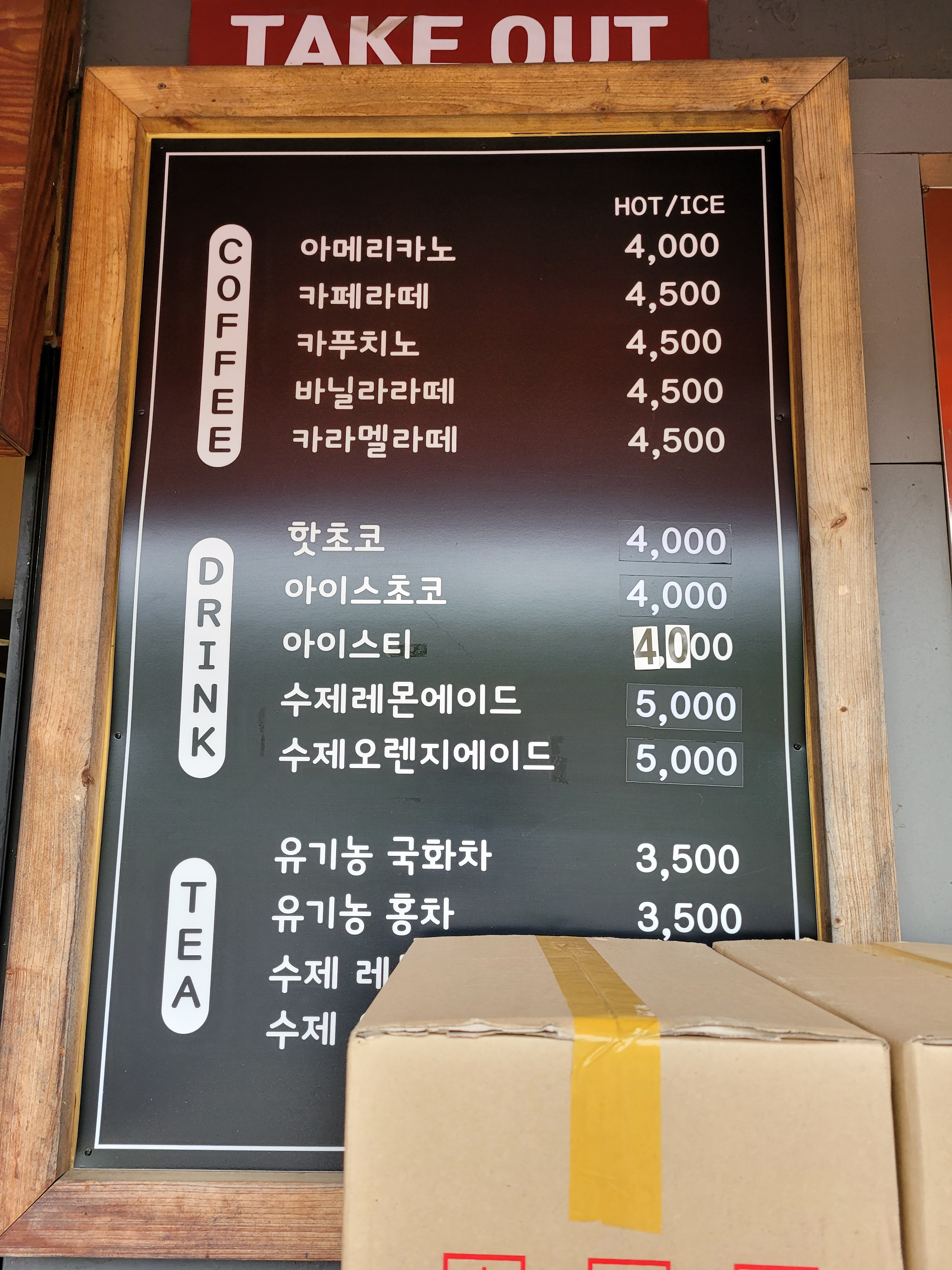 작은커피집