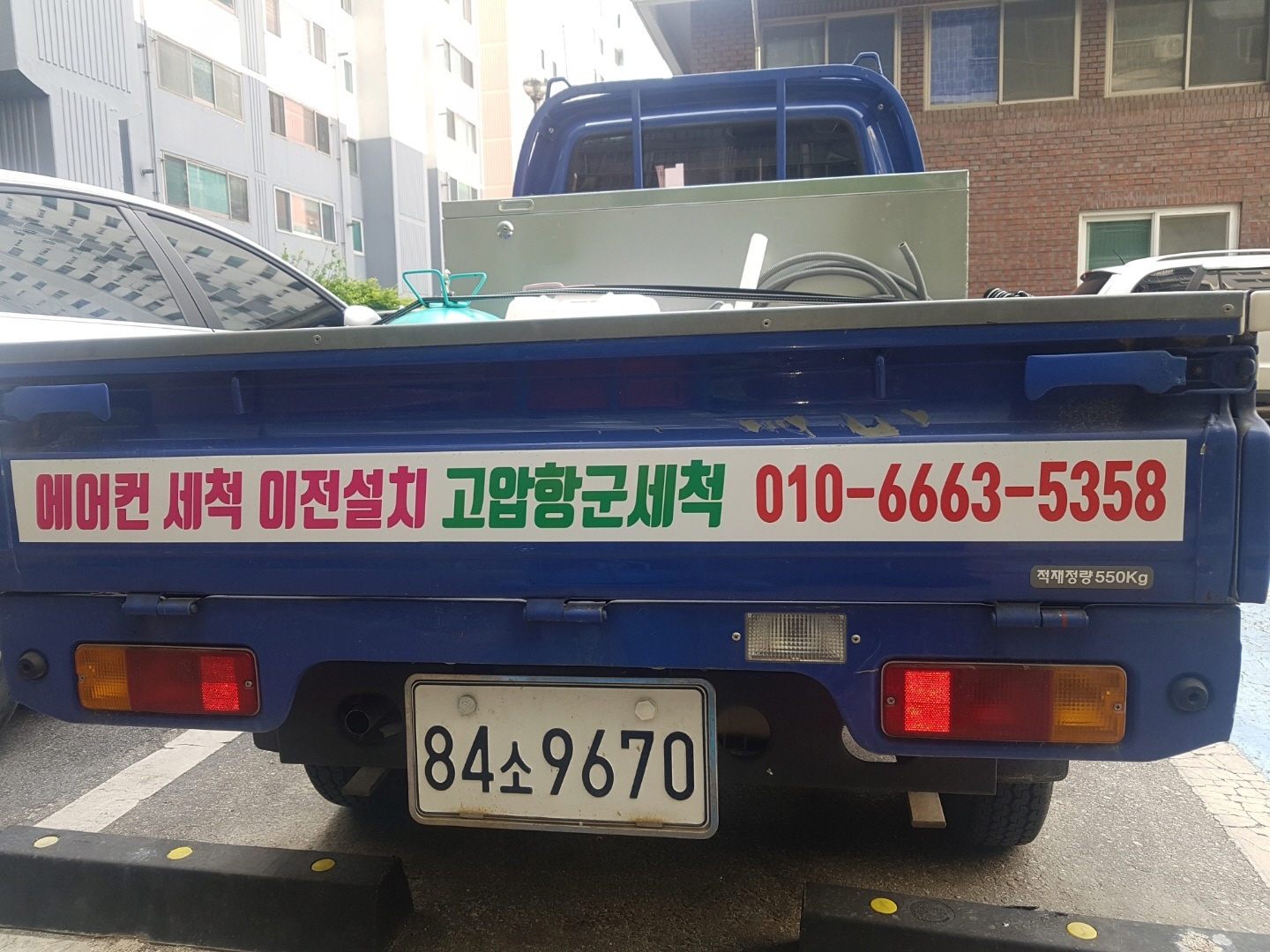 에어클린