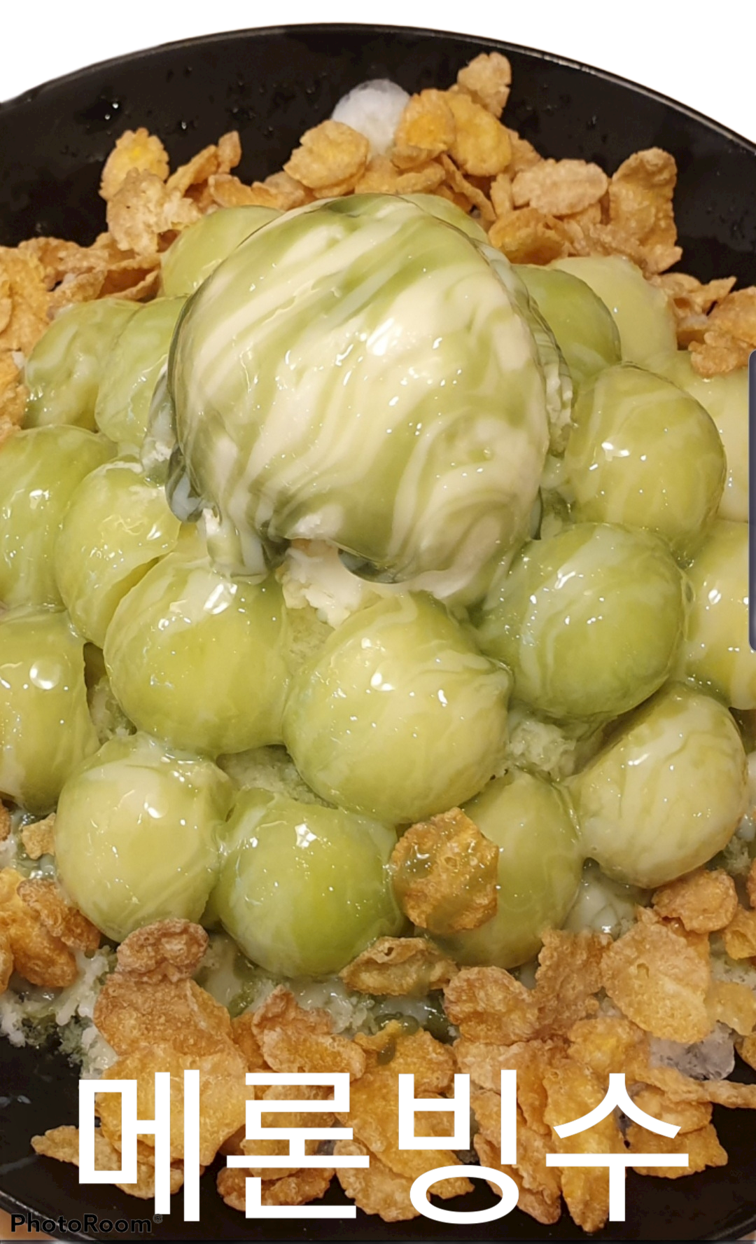 BC800커피 철원본점