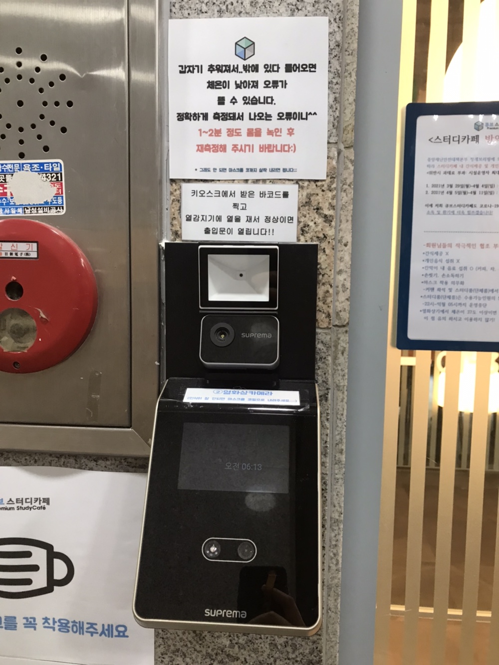 업체사진