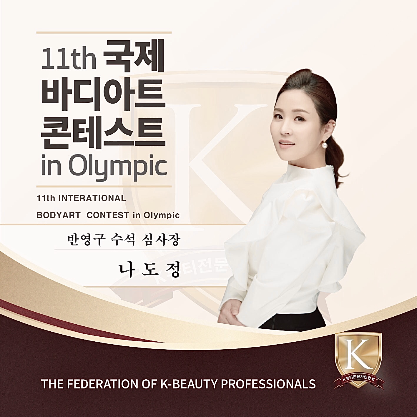 KTF 평생교육원