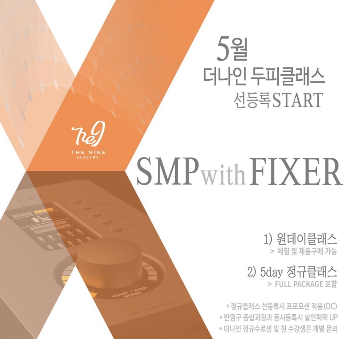 KTF 평생교육원