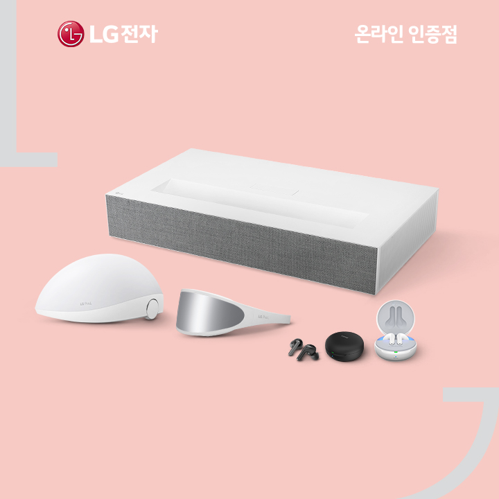 엘앤텍