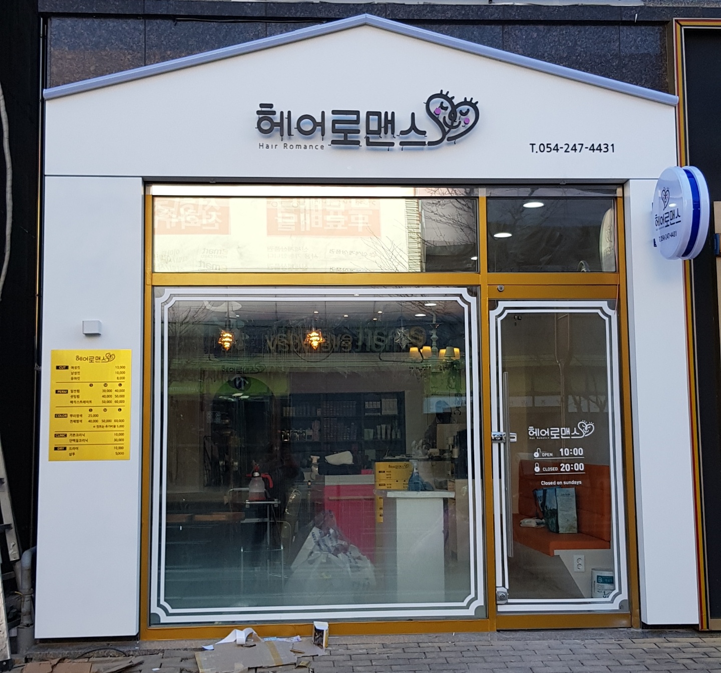 대호광고산업