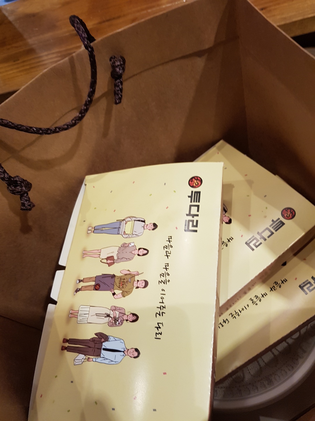 투다리 대치본점