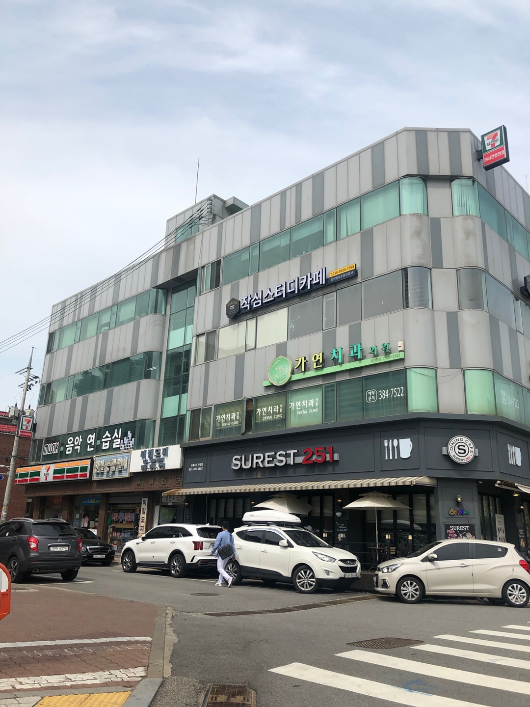 작심스터디카페 안양종합운동장점