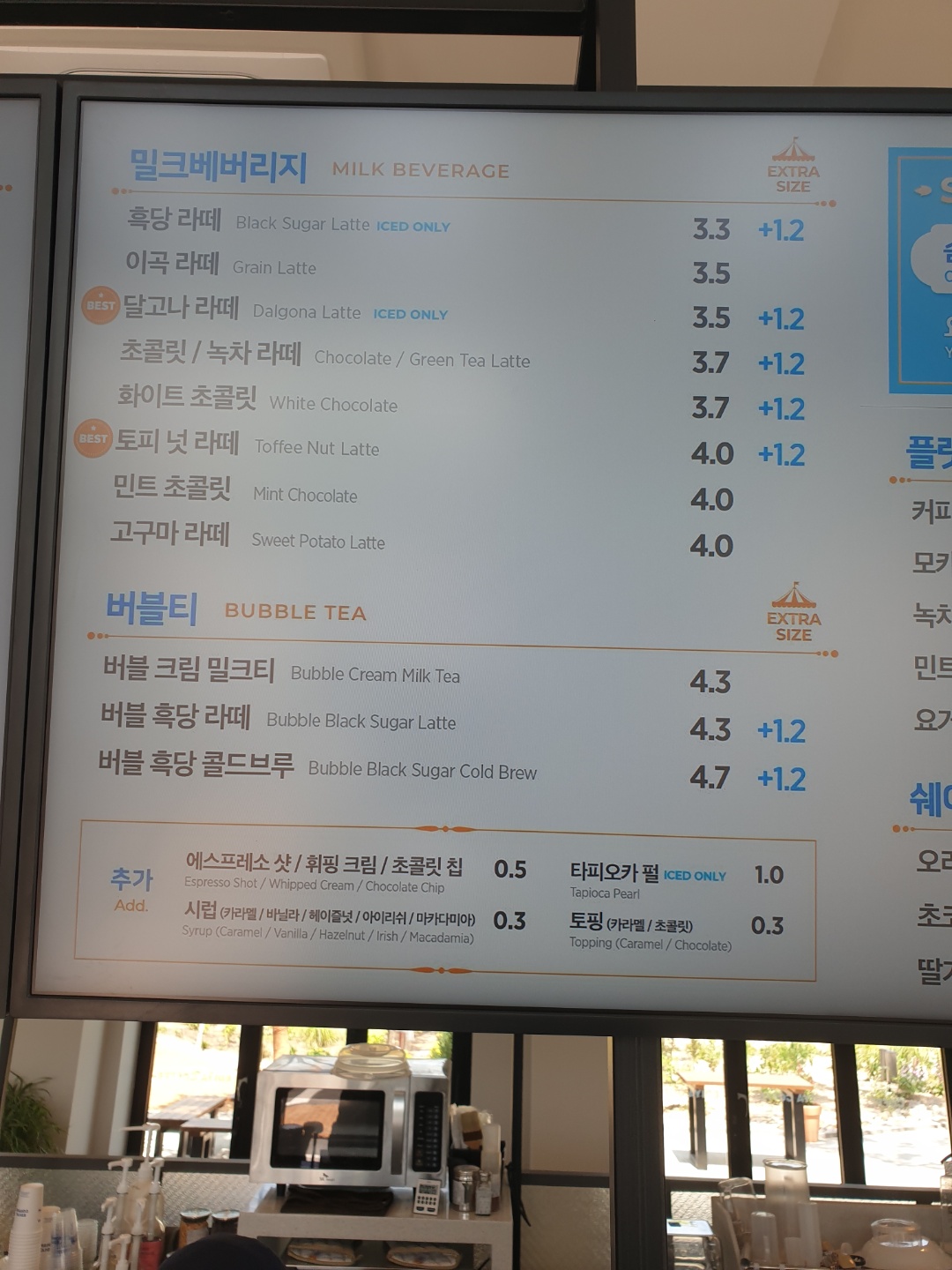 이디야커피 춘천소양강점