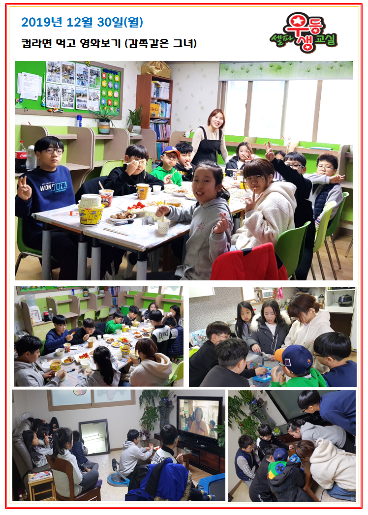 강쌤공부방 대표 이미지