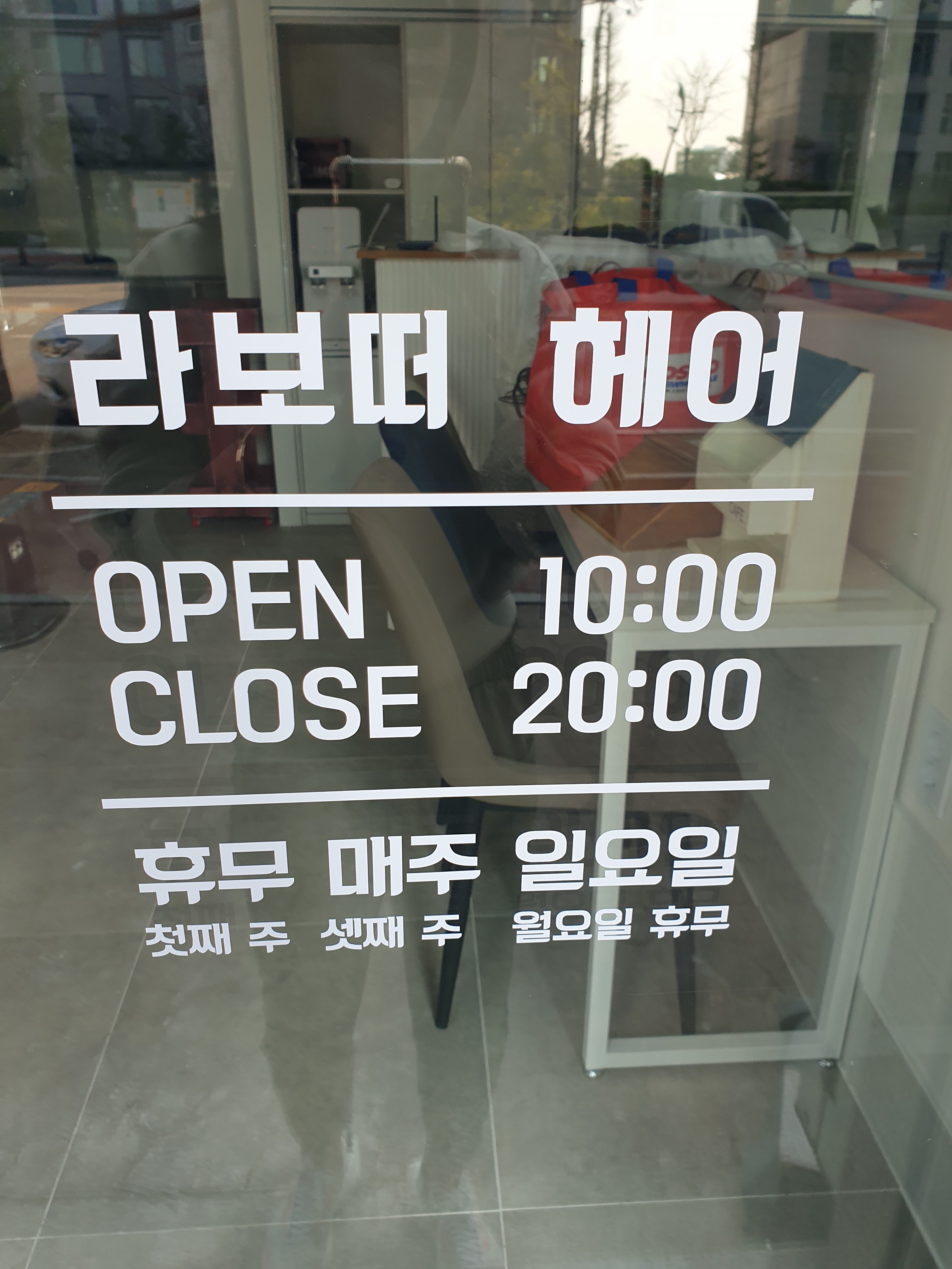 라보떼