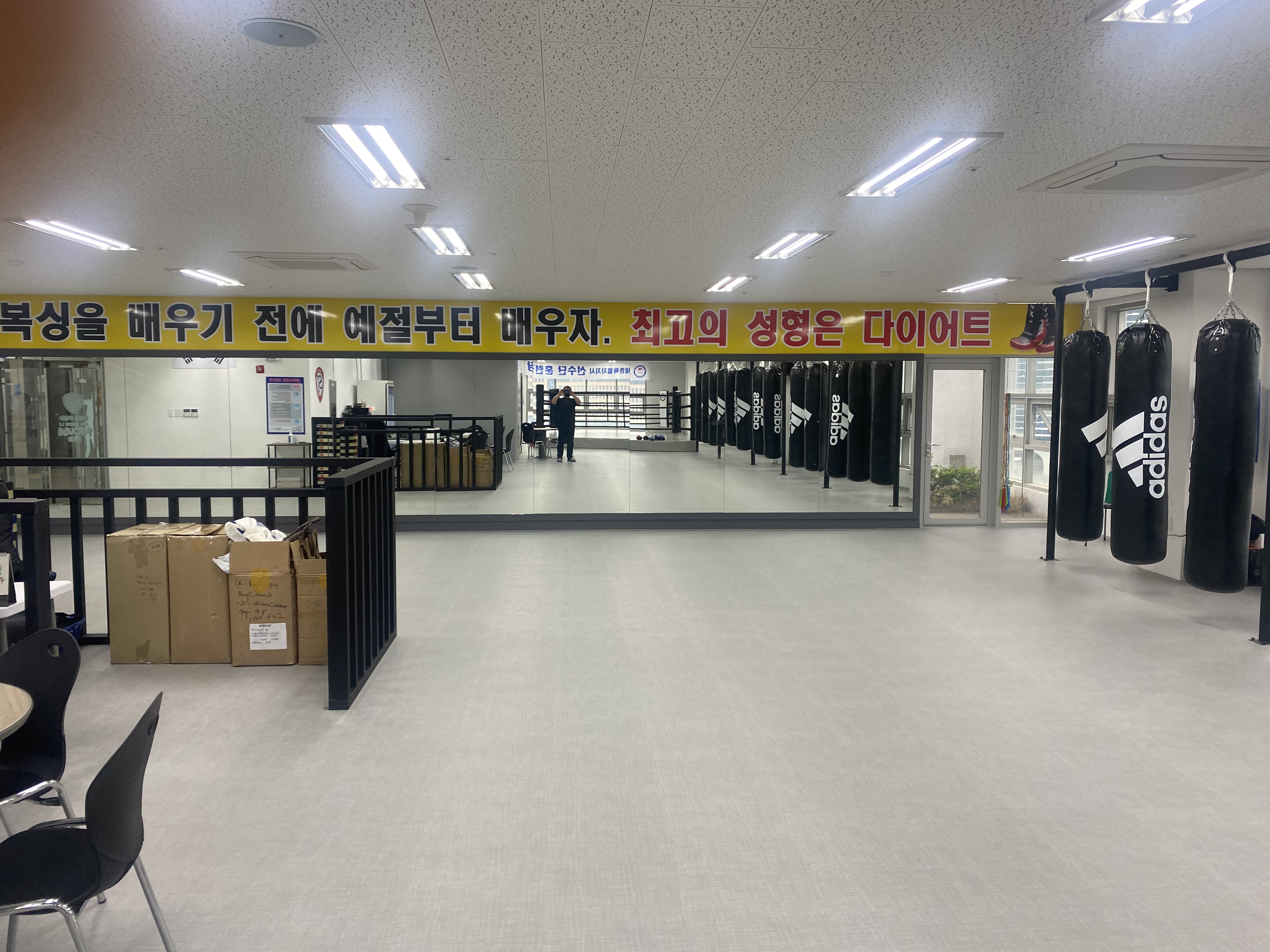 세종 나성북로 21, 복싱체육관 세종복싱 나성점 내부 모습 4