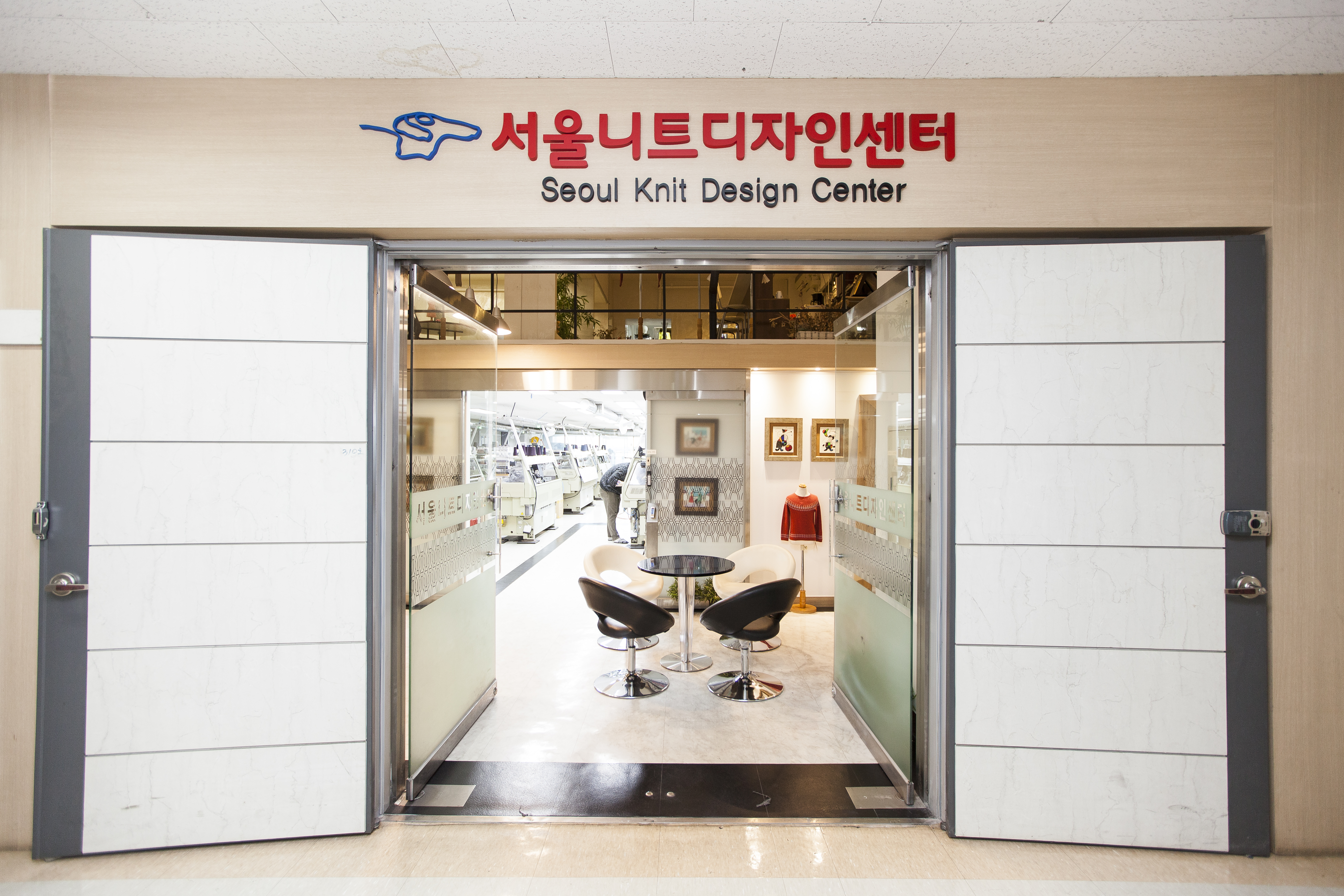 서울니트디자인
